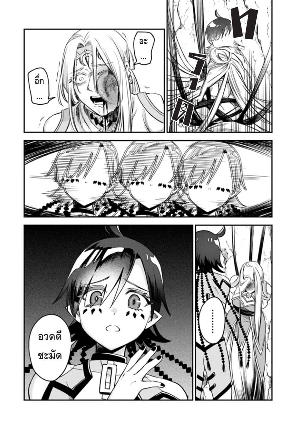 Manga-lc-com อ่านมังงะ อ่านการ์ตูน ออนไลน์ ฟรี RTA Sousha wa Game Sekai kara Kaerarenai ตอนที่ 1 2 3 4 5 6 7 8 9 10 11 12 13 14 ฟรี ไม่มีโฆษณา Manga-lc - อ่าน มังงะ อ่าน การ์ตูน ออนไลน์ อ่านมังงะ ฟรี