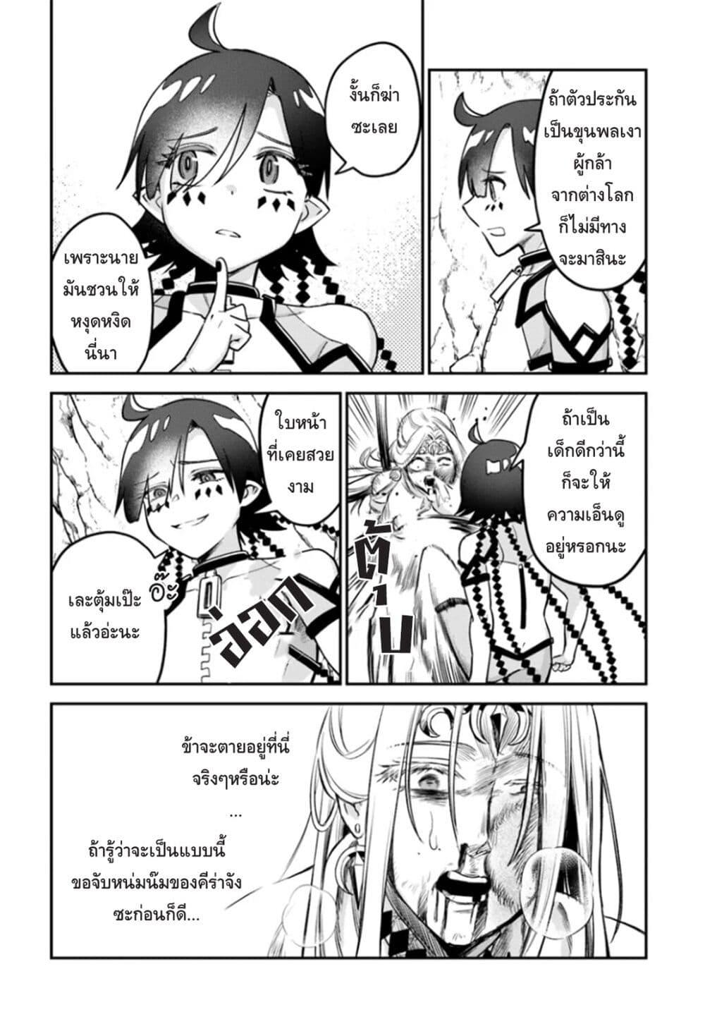 Manga-lc-com อ่านมังงะ อ่านการ์ตูน ออนไลน์ ฟรี RTA Sousha wa Game Sekai kara Kaerarenai ตอนที่ 1 2 3 4 5 6 7 8 9 10 11 12 13 14 ฟรี ไม่มีโฆษณา Manga-lc - อ่าน มังงะ อ่าน การ์ตูน ออนไลน์ อ่านมังงะ ฟรี