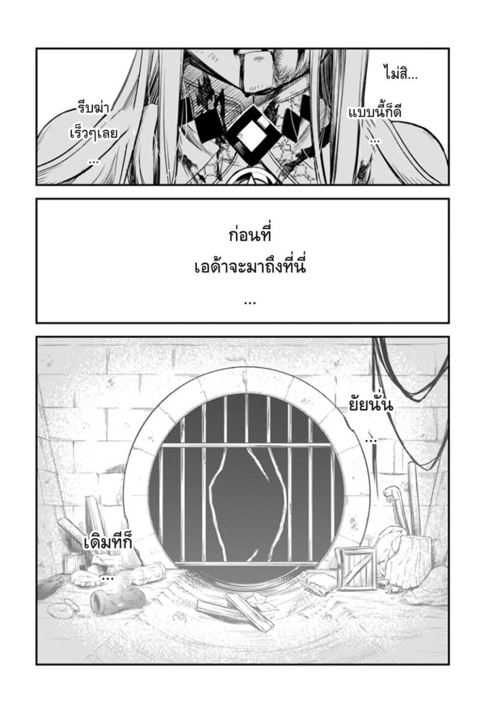 Manga-lc-com อ่านมังงะ อ่านการ์ตูน ออนไลน์ ฟรี RTA Sousha wa Game Sekai kara Kaerarenai ตอนที่ 1 2 3 4 5 6 7 8 9 10 11 12 13 14 ฟรี ไม่มีโฆษณา Manga-lc - อ่าน มังงะ อ่าน การ์ตูน ออนไลน์ อ่านมังงะ ฟรี