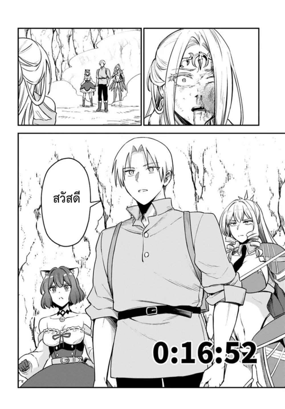 Manga-lc-com อ่านมังงะ อ่านการ์ตูน ออนไลน์ ฟรี RTA Sousha wa Game Sekai kara Kaerarenai ตอนที่ 1 2 3 4 5 6 7 8 9 10 11 12 13 14 ฟรี ไม่มีโฆษณา Manga-lc - อ่าน มังงะ อ่าน การ์ตูน ออนไลน์ อ่านมังงะ ฟรี