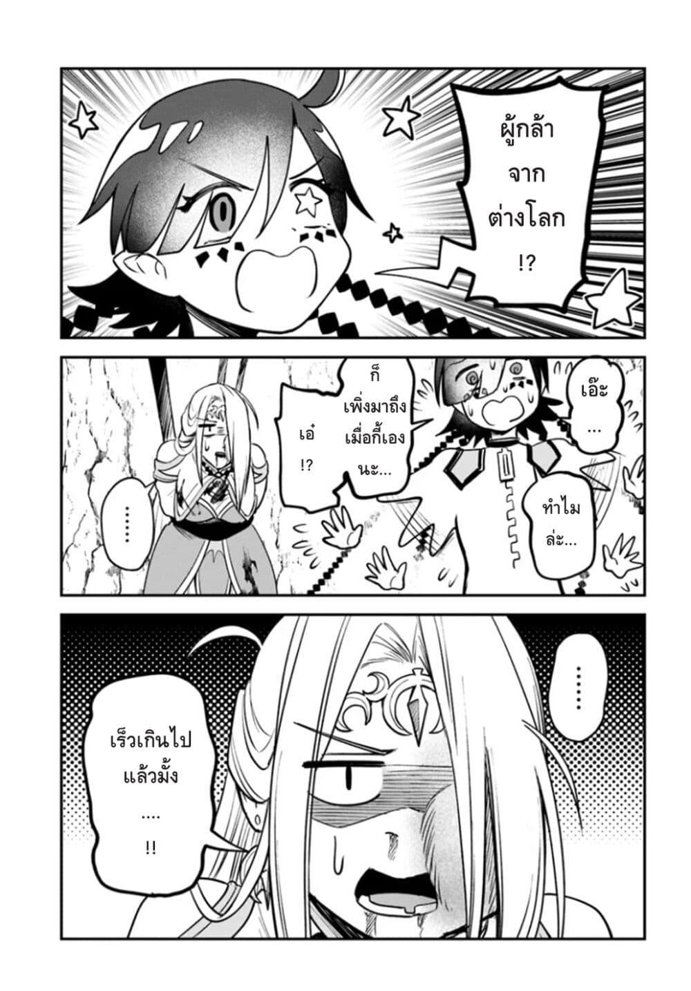 Manga-lc-com อ่านมังงะ อ่านการ์ตูน ออนไลน์ ฟรี RTA Sousha wa Game Sekai kara Kaerarenai ตอนที่ 1 2 3 4 5 6 7 8 9 10 11 12 13 14 ฟรี ไม่มีโฆษณา Manga-lc - อ่าน มังงะ อ่าน การ์ตูน ออนไลน์ อ่านมังงะ ฟรี