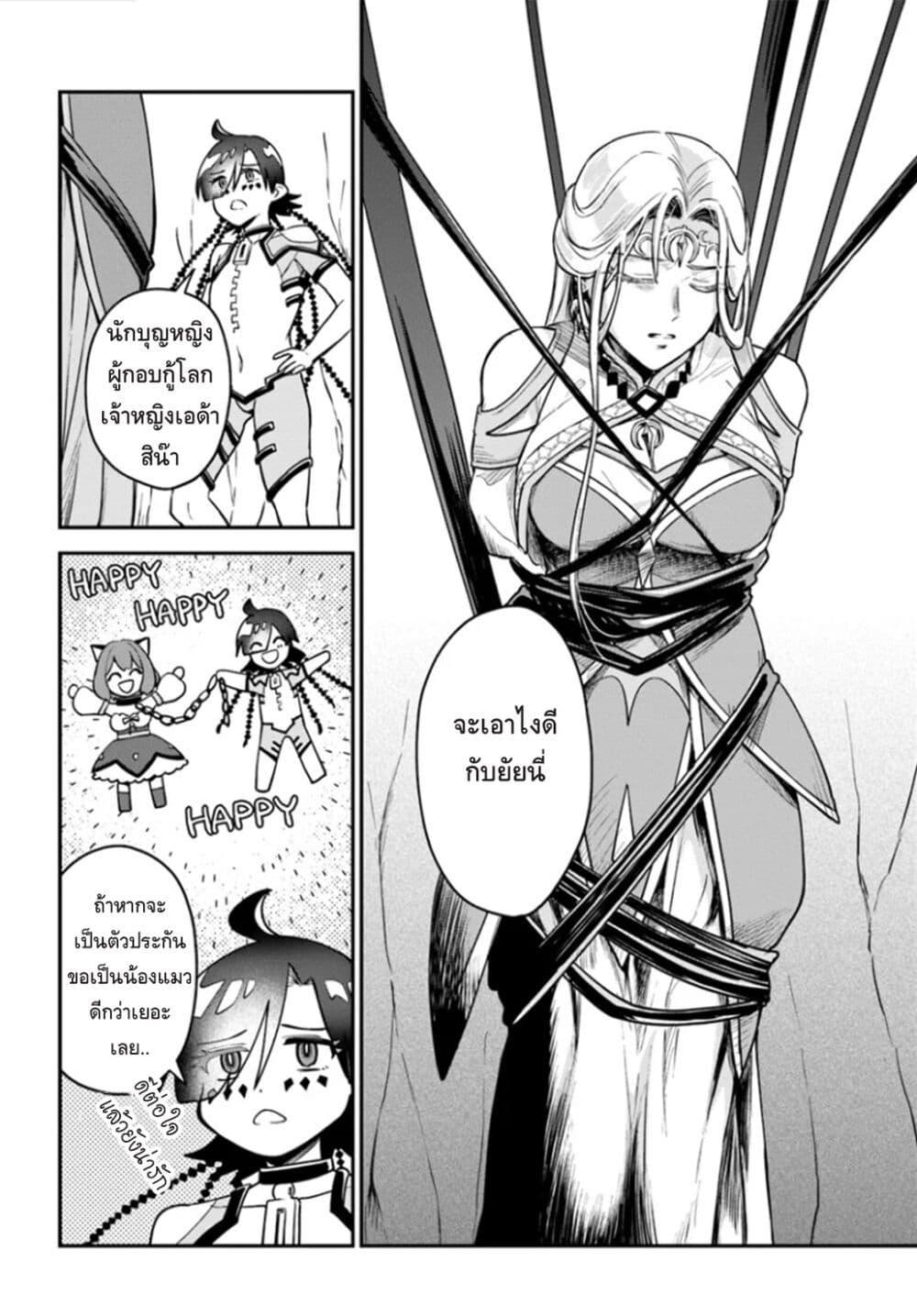 Manga-lc-com อ่านมังงะ อ่านการ์ตูน ออนไลน์ ฟรี RTA Sousha wa Game Sekai kara Kaerarenai ตอนที่ 1 2 3 4 5 6 7 8 9 10 11 12 13 14 ฟรี ไม่มีโฆษณา Manga-lc - อ่าน มังงะ อ่าน การ์ตูน ออนไลน์ อ่านมังงะ ฟรี