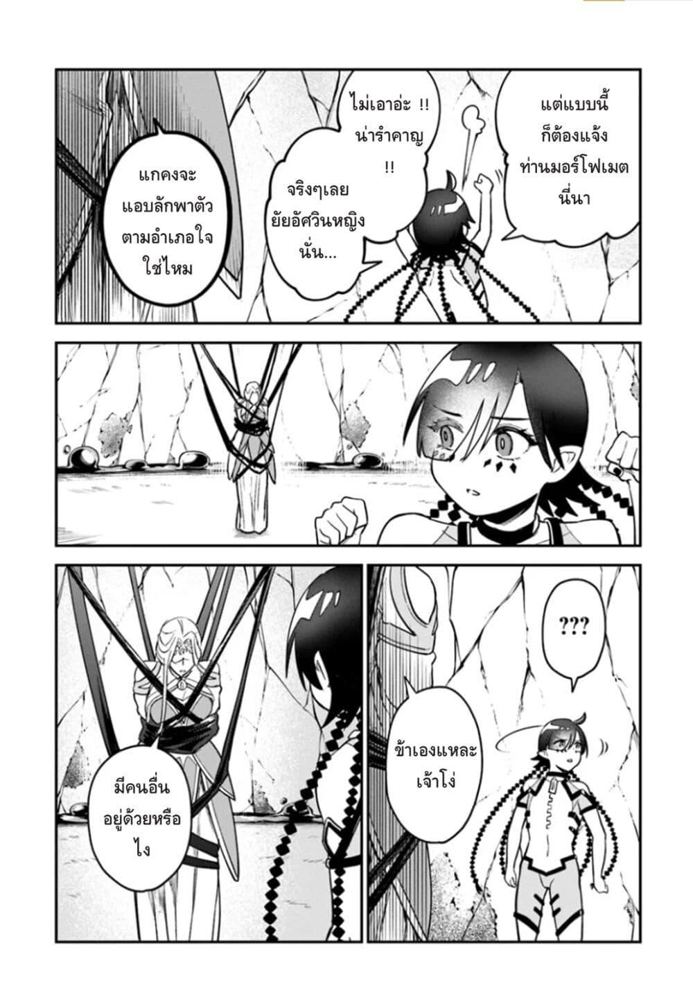 Manga-lc-com อ่านมังงะ อ่านการ์ตูน ออนไลน์ ฟรี RTA Sousha wa Game Sekai kara Kaerarenai ตอนที่ 1 2 3 4 5 6 7 8 9 10 11 12 13 14 ฟรี ไม่มีโฆษณา Manga-lc - อ่าน มังงะ อ่าน การ์ตูน ออนไลน์ อ่านมังงะ ฟรี