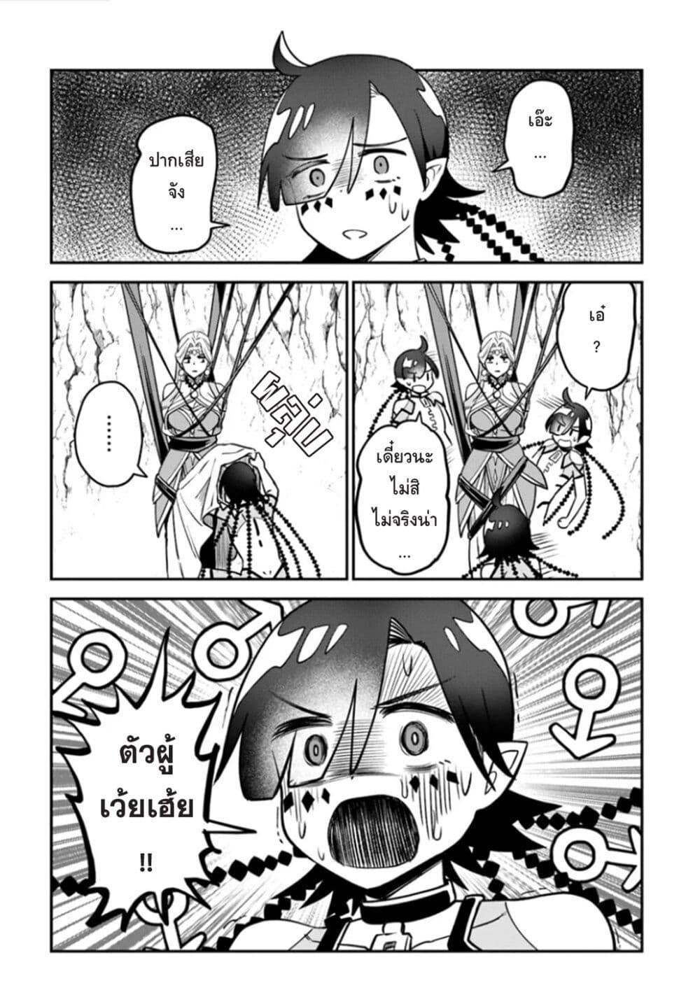 Manga-lc-com อ่านมังงะ อ่านการ์ตูน ออนไลน์ ฟรี RTA Sousha wa Game Sekai kara Kaerarenai ตอนที่ 1 2 3 4 5 6 7 8 9 10 11 12 13 14 ฟรี ไม่มีโฆษณา Manga-lc - อ่าน มังงะ อ่าน การ์ตูน ออนไลน์ อ่านมังงะ ฟรี