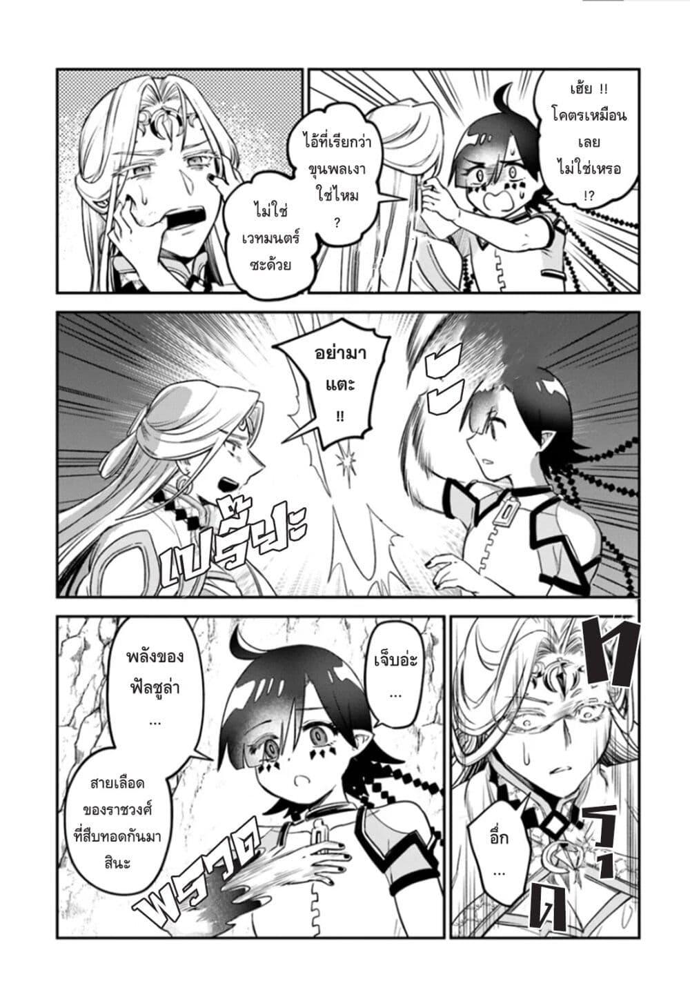 Manga-lc-com อ่านมังงะ อ่านการ์ตูน ออนไลน์ ฟรี RTA Sousha wa Game Sekai kara Kaerarenai ตอนที่ 1 2 3 4 5 6 7 8 9 10 11 12 13 14 ฟรี ไม่มีโฆษณา Manga-lc - อ่าน มังงะ อ่าน การ์ตูน ออนไลน์ อ่านมังงะ ฟรี