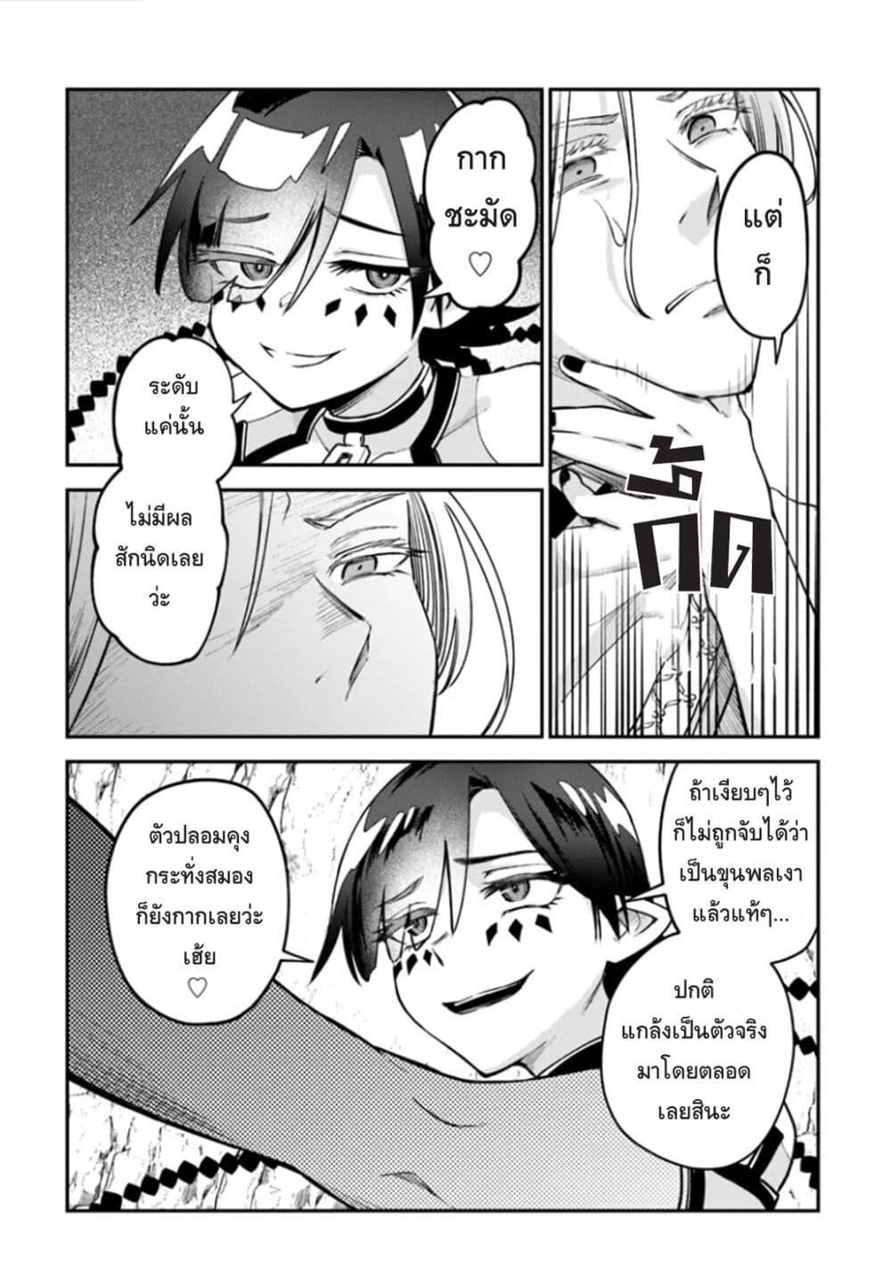 Manga-lc-com อ่านมังงะ อ่านการ์ตูน ออนไลน์ ฟรี RTA Sousha wa Game Sekai kara Kaerarenai ตอนที่ 1 2 3 4 5 6 7 8 9 10 11 12 13 14 ฟรี ไม่มีโฆษณา Manga-lc - อ่าน มังงะ อ่าน การ์ตูน ออนไลน์ อ่านมังงะ ฟรี