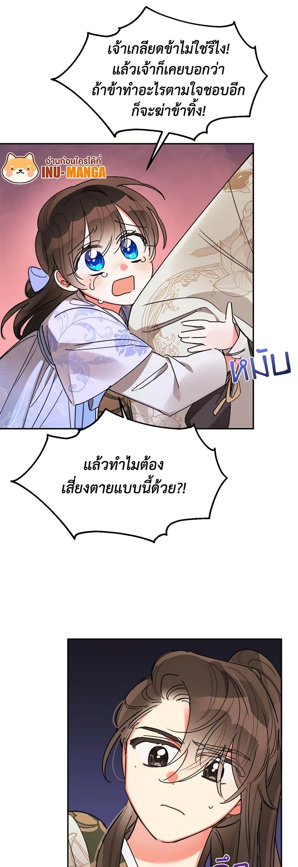 Manga-lc-com อ่านมังงะ อ่านการ์ตูน ออนไลน์ ฟรี Precious Daughter of the Greatest Martial Arts Villain ตอนที่ 1 2 3 4 5 6 7 8 9 10 11 12 13 14 ฟรี ไม่มีโฆษณา Manga-lc - อ่าน มังงะ อ่าน การ์ตูน ออนไลน์ อ่านมังงะ ฟรี