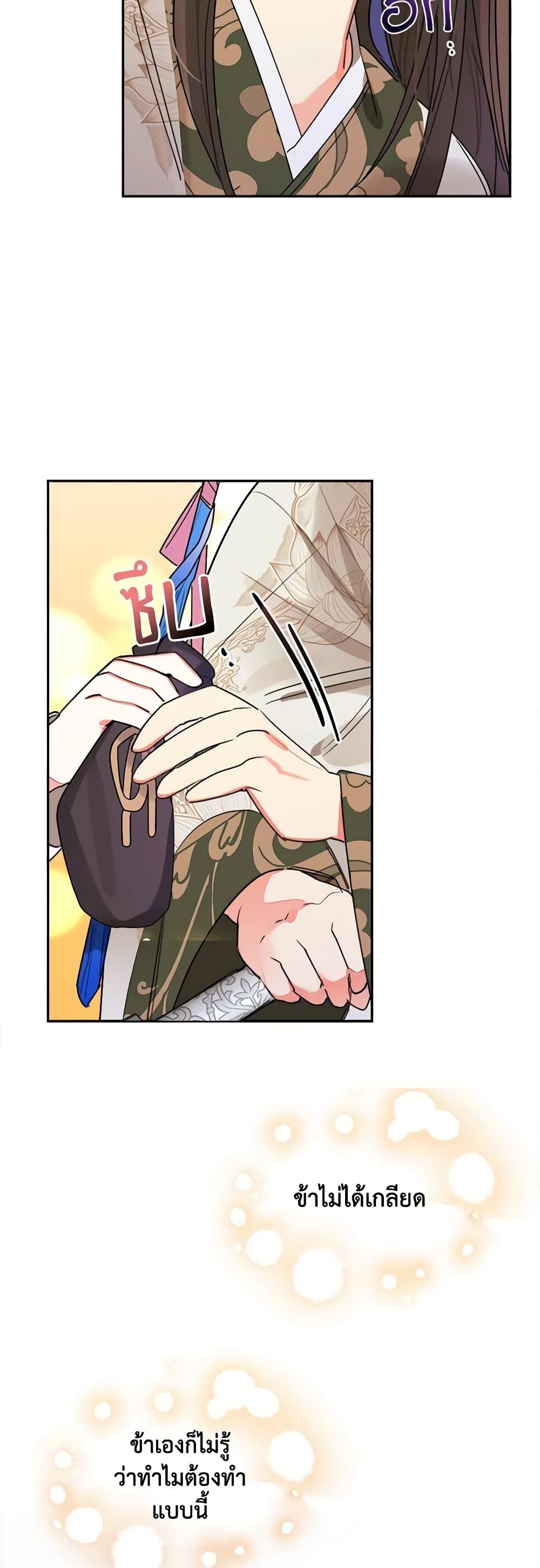 Manga-lc-com อ่านมังงะ อ่านการ์ตูน ออนไลน์ ฟรี Precious Daughter of the Greatest Martial Arts Villain ตอนที่ 1 2 3 4 5 6 7 8 9 10 11 12 13 14 ฟรี ไม่มีโฆษณา Manga-lc - อ่าน มังงะ อ่าน การ์ตูน ออนไลน์ อ่านมังงะ ฟรี