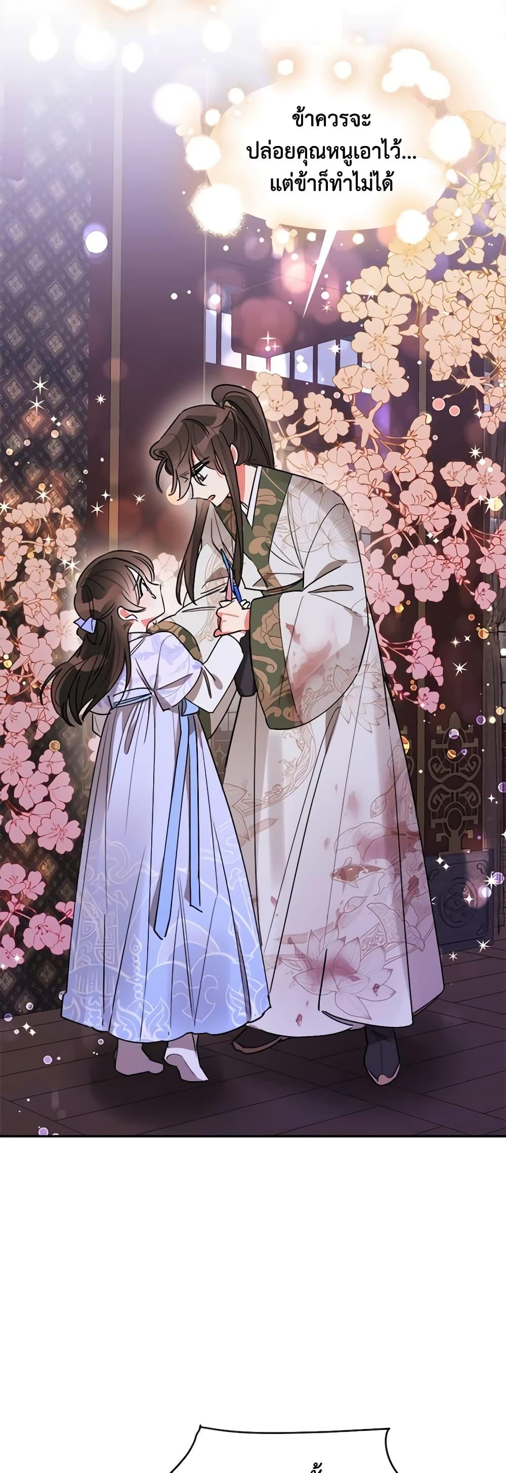 Manga-lc-com อ่านมังงะ อ่านการ์ตูน ออนไลน์ ฟรี Precious Daughter of the Greatest Martial Arts Villain ตอนที่ 1 2 3 4 5 6 7 8 9 10 11 12 13 14 ฟรี ไม่มีโฆษณา Manga-lc - อ่าน มังงะ อ่าน การ์ตูน ออนไลน์ อ่านมังงะ ฟรี