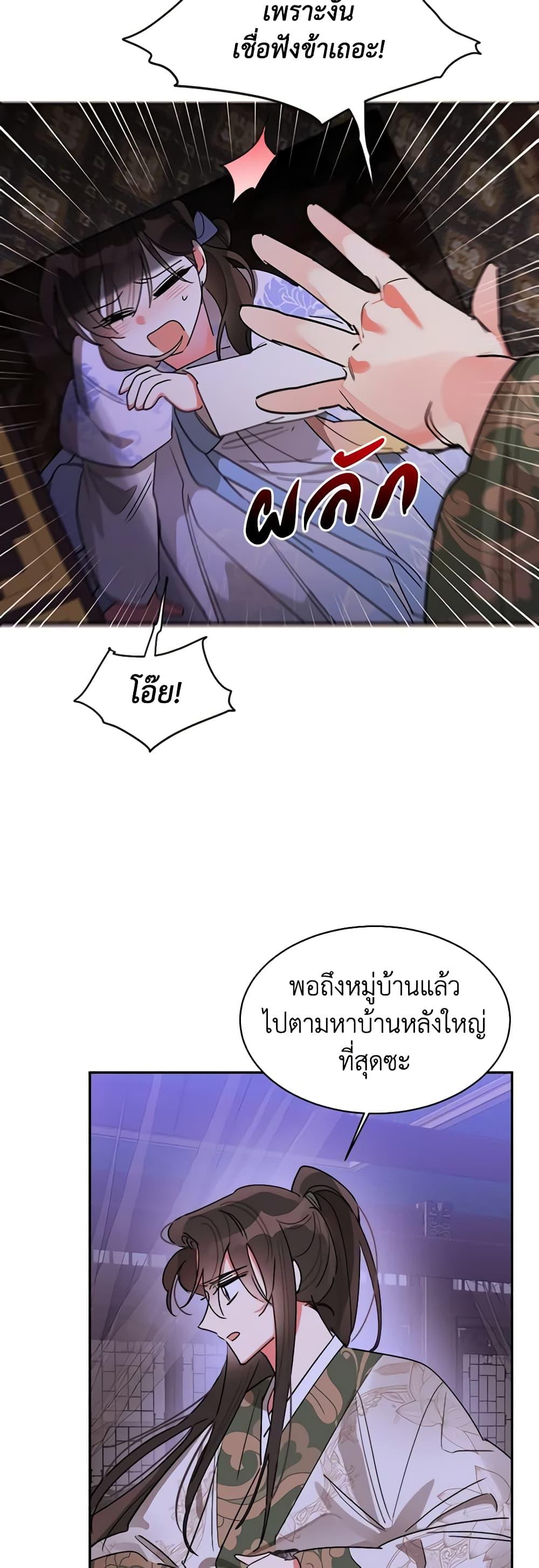 Manga-lc-com อ่านมังงะ อ่านการ์ตูน ออนไลน์ ฟรี Precious Daughter of the Greatest Martial Arts Villain ตอนที่ 1 2 3 4 5 6 7 8 9 10 11 12 13 14 ฟรี ไม่มีโฆษณา Manga-lc - อ่าน มังงะ อ่าน การ์ตูน ออนไลน์ อ่านมังงะ ฟรี