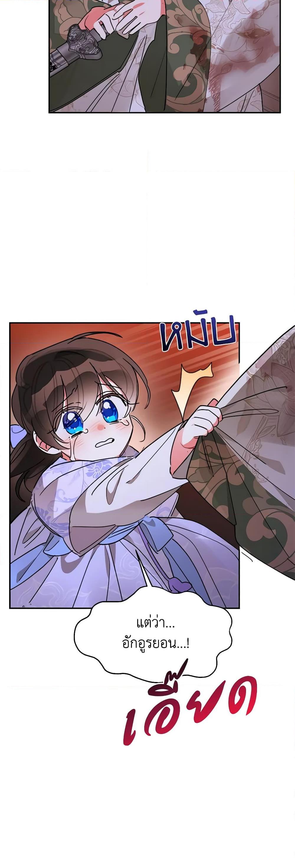 Manga-lc-com อ่านมังงะ อ่านการ์ตูน ออนไลน์ ฟรี Precious Daughter of the Greatest Martial Arts Villain ตอนที่ 1 2 3 4 5 6 7 8 9 10 11 12 13 14 ฟรี ไม่มีโฆษณา Manga-lc - อ่าน มังงะ อ่าน การ์ตูน ออนไลน์ อ่านมังงะ ฟรี