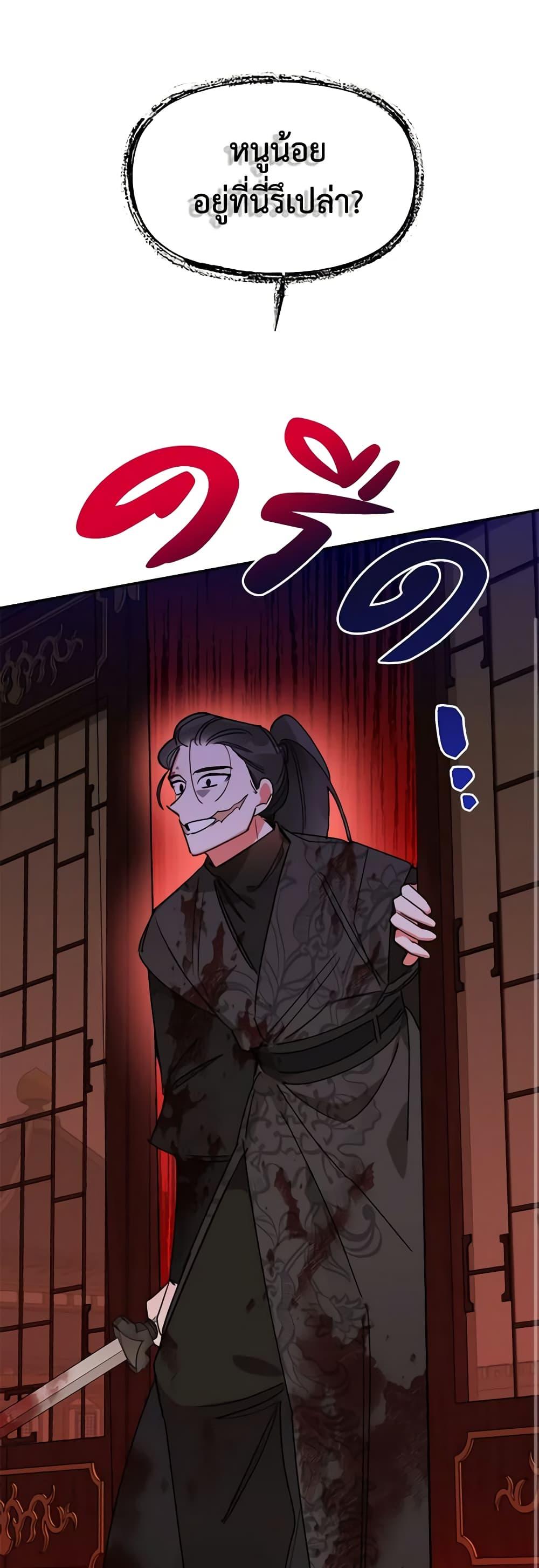Manga-lc-com อ่านมังงะ อ่านการ์ตูน ออนไลน์ ฟรี Precious Daughter of the Greatest Martial Arts Villain ตอนที่ 1 2 3 4 5 6 7 8 9 10 11 12 13 14 ฟรี ไม่มีโฆษณา Manga-lc - อ่าน มังงะ อ่าน การ์ตูน ออนไลน์ อ่านมังงะ ฟรี