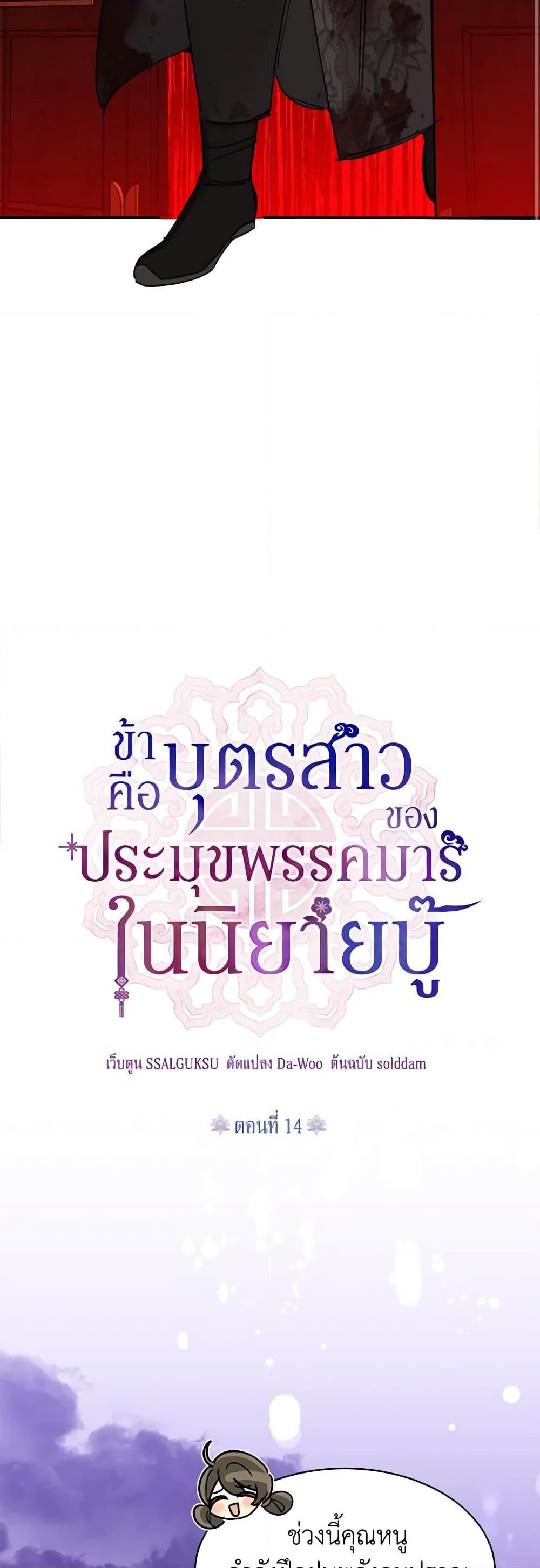 Manga-lc-com อ่านมังงะ อ่านการ์ตูน ออนไลน์ ฟรี Precious Daughter of the Greatest Martial Arts Villain ตอนที่ 1 2 3 4 5 6 7 8 9 10 11 12 13 14 ฟรี ไม่มีโฆษณา Manga-lc - อ่าน มังงะ อ่าน การ์ตูน ออนไลน์ อ่านมังงะ ฟรี