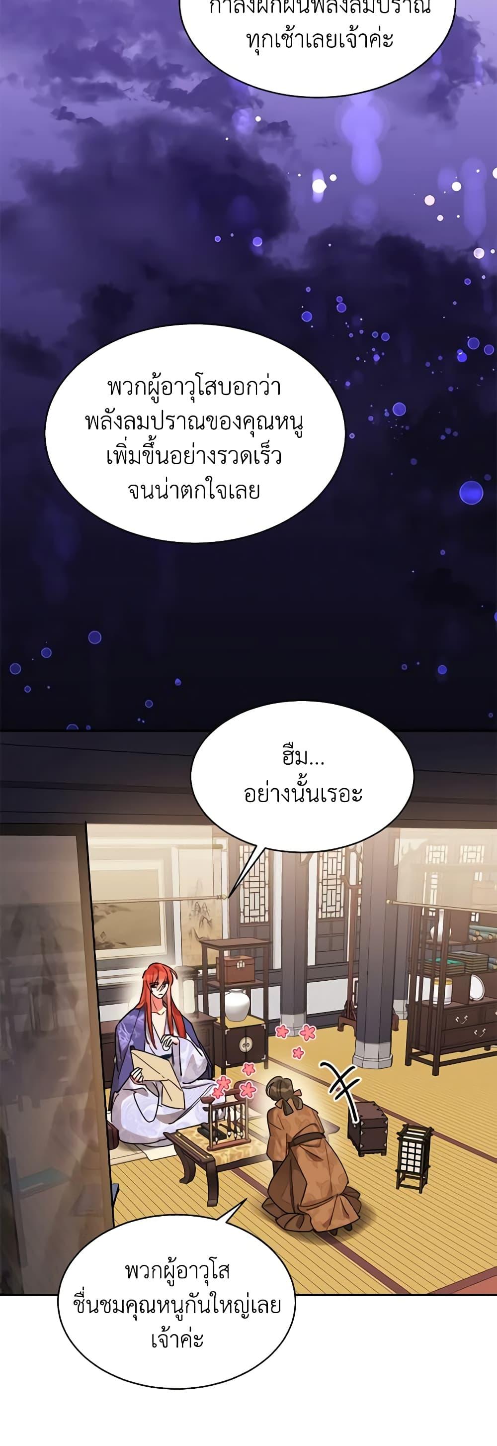 Manga-lc-com อ่านมังงะ อ่านการ์ตูน ออนไลน์ ฟรี Precious Daughter of the Greatest Martial Arts Villain ตอนที่ 1 2 3 4 5 6 7 8 9 10 11 12 13 14 ฟรี ไม่มีโฆษณา Manga-lc - อ่าน มังงะ อ่าน การ์ตูน ออนไลน์ อ่านมังงะ ฟรี