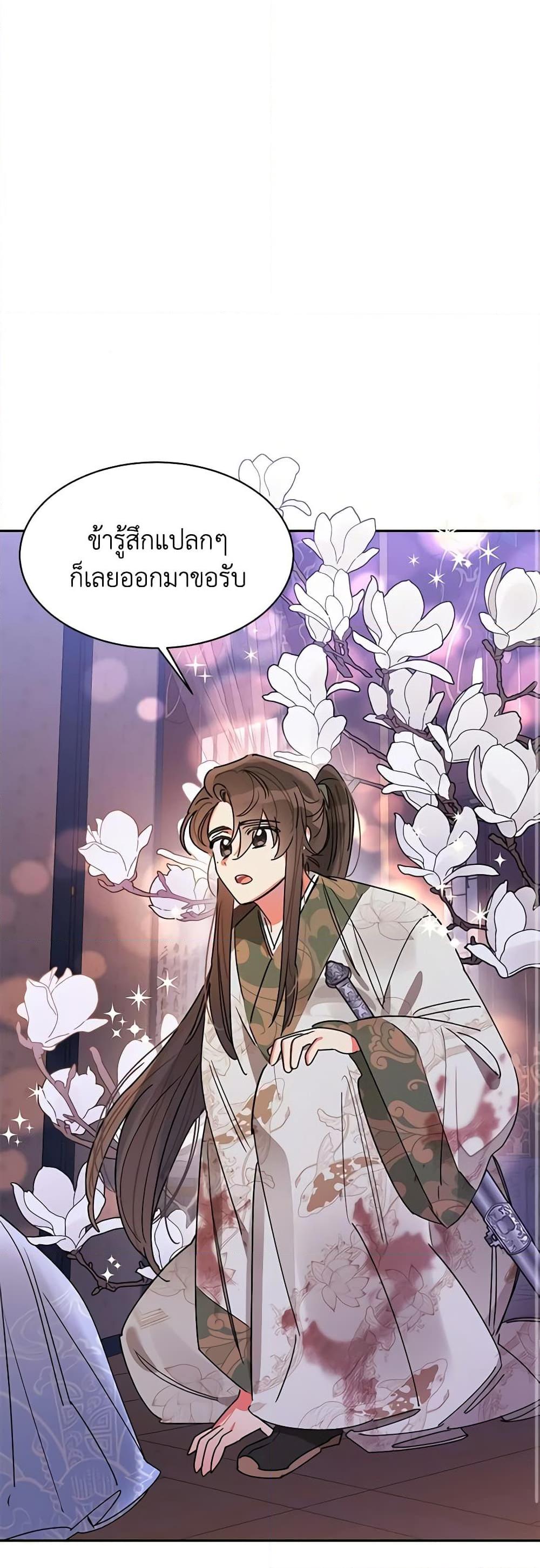 Manga-lc-com อ่านมังงะ อ่านการ์ตูน ออนไลน์ ฟรี Precious Daughter of the Greatest Martial Arts Villain ตอนที่ 1 2 3 4 5 6 7 8 9 10 11 12 13 14 ฟรี ไม่มีโฆษณา Manga-lc - อ่าน มังงะ อ่าน การ์ตูน ออนไลน์ อ่านมังงะ ฟรี