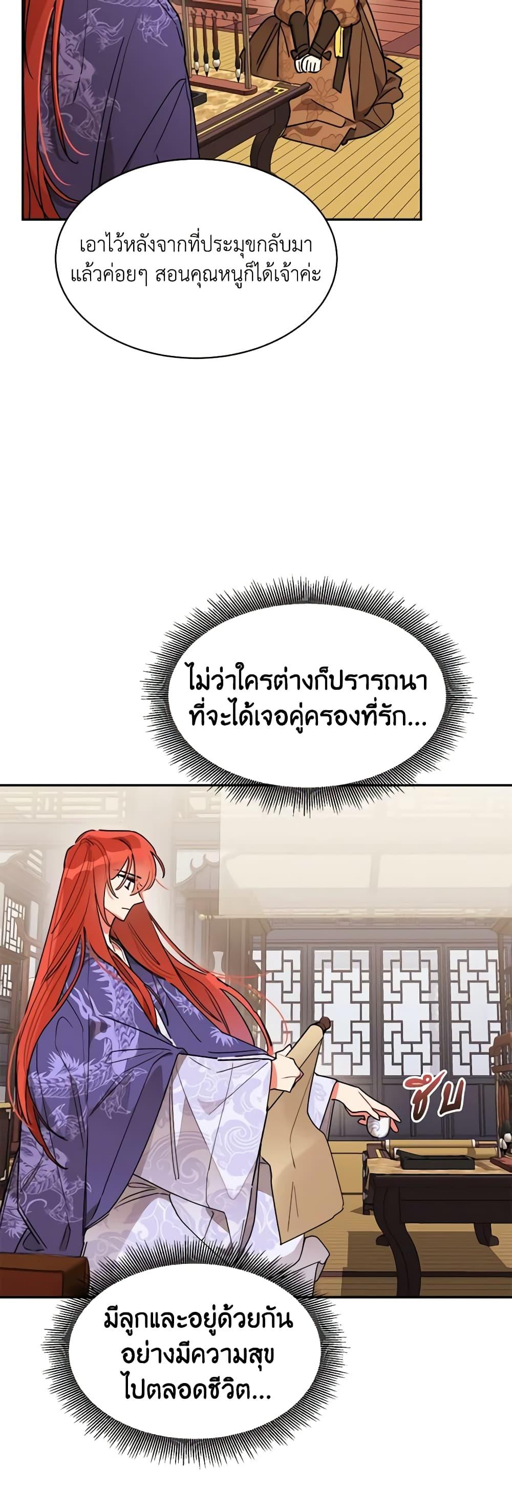 Manga-lc-com อ่านมังงะ อ่านการ์ตูน ออนไลน์ ฟรี Precious Daughter of the Greatest Martial Arts Villain ตอนที่ 1 2 3 4 5 6 7 8 9 10 11 12 13 14 ฟรี ไม่มีโฆษณา Manga-lc - อ่าน มังงะ อ่าน การ์ตูน ออนไลน์ อ่านมังงะ ฟรี