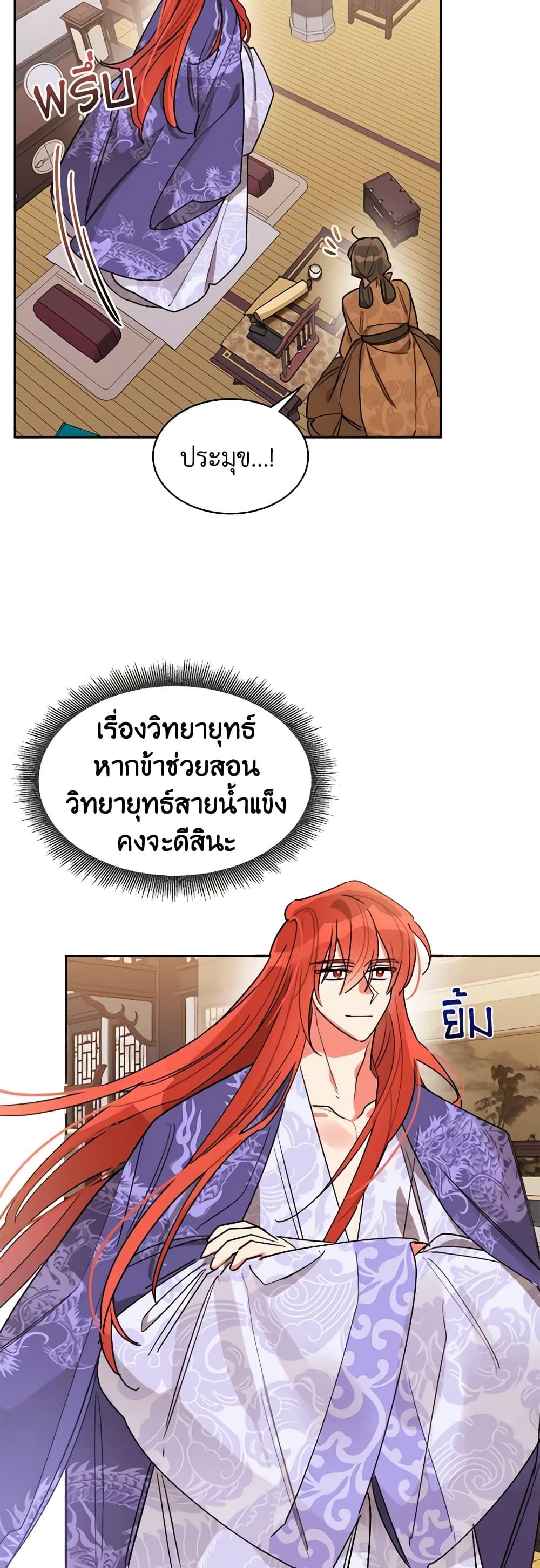 Manga-lc-com อ่านมังงะ อ่านการ์ตูน ออนไลน์ ฟรี Precious Daughter of the Greatest Martial Arts Villain ตอนที่ 1 2 3 4 5 6 7 8 9 10 11 12 13 14 ฟรี ไม่มีโฆษณา Manga-lc - อ่าน มังงะ อ่าน การ์ตูน ออนไลน์ อ่านมังงะ ฟรี