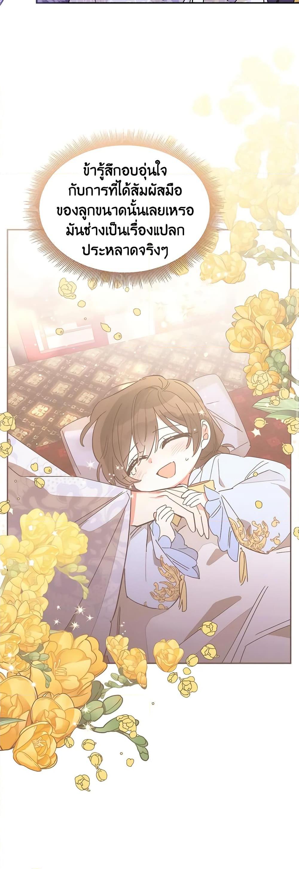 Manga-lc-com อ่านมังงะ อ่านการ์ตูน ออนไลน์ ฟรี Precious Daughter of the Greatest Martial Arts Villain ตอนที่ 1 2 3 4 5 6 7 8 9 10 11 12 13 14 ฟรี ไม่มีโฆษณา Manga-lc - อ่าน มังงะ อ่าน การ์ตูน ออนไลน์ อ่านมังงะ ฟรี