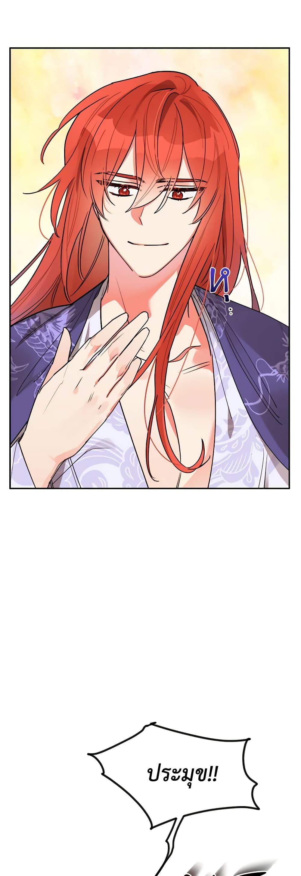 Manga-lc-com อ่านมังงะ อ่านการ์ตูน ออนไลน์ ฟรี Precious Daughter of the Greatest Martial Arts Villain ตอนที่ 1 2 3 4 5 6 7 8 9 10 11 12 13 14 ฟรี ไม่มีโฆษณา Manga-lc - อ่าน มังงะ อ่าน การ์ตูน ออนไลน์ อ่านมังงะ ฟรี