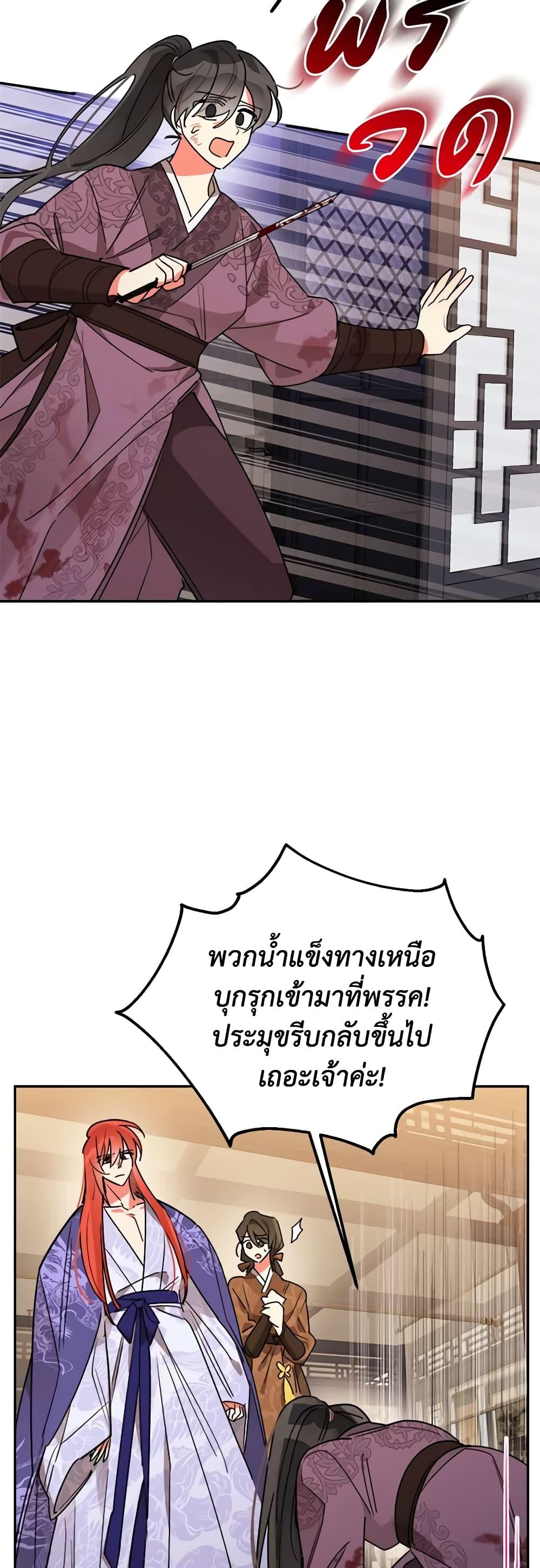 Manga-lc-com อ่านมังงะ อ่านการ์ตูน ออนไลน์ ฟรี Precious Daughter of the Greatest Martial Arts Villain ตอนที่ 1 2 3 4 5 6 7 8 9 10 11 12 13 14 ฟรี ไม่มีโฆษณา Manga-lc - อ่าน มังงะ อ่าน การ์ตูน ออนไลน์ อ่านมังงะ ฟรี