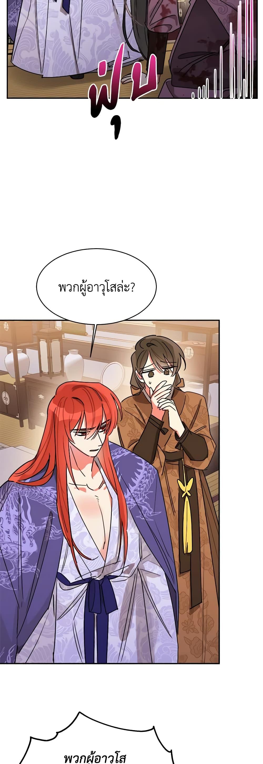 Manga-lc-com อ่านมังงะ อ่านการ์ตูน ออนไลน์ ฟรี Precious Daughter of the Greatest Martial Arts Villain ตอนที่ 1 2 3 4 5 6 7 8 9 10 11 12 13 14 ฟรี ไม่มีโฆษณา Manga-lc - อ่าน มังงะ อ่าน การ์ตูน ออนไลน์ อ่านมังงะ ฟรี