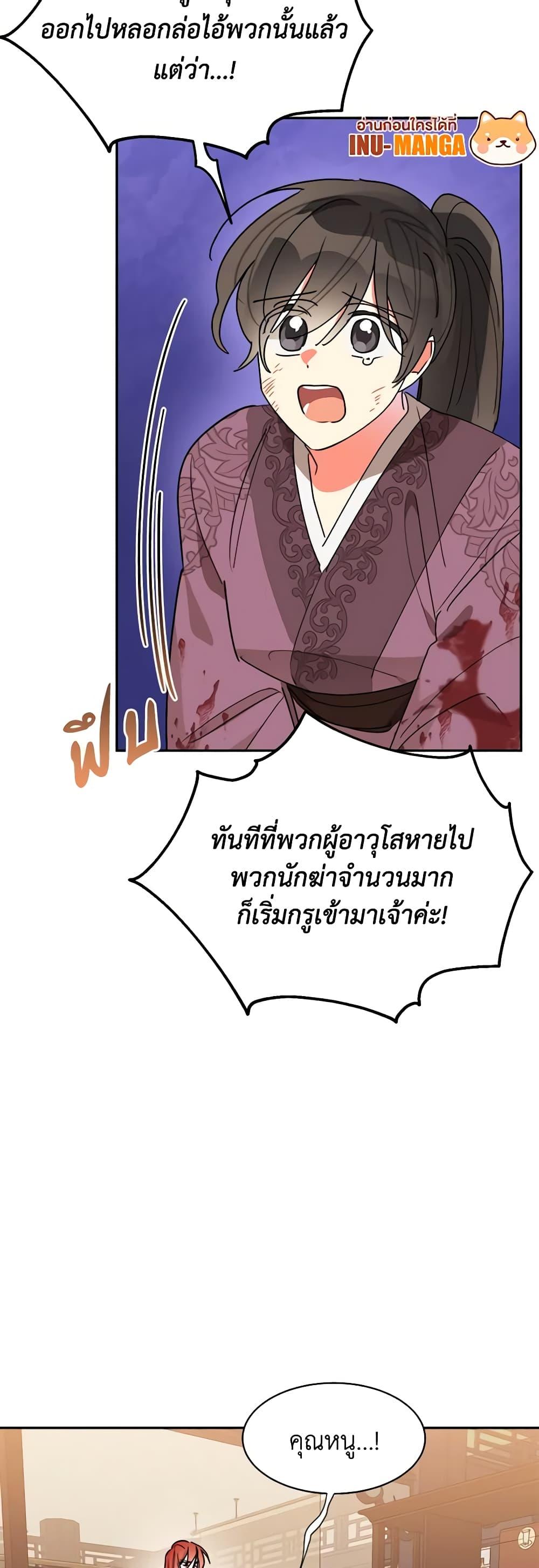 Manga-lc-com อ่านมังงะ อ่านการ์ตูน ออนไลน์ ฟรี Precious Daughter of the Greatest Martial Arts Villain ตอนที่ 1 2 3 4 5 6 7 8 9 10 11 12 13 14 ฟรี ไม่มีโฆษณา Manga-lc - อ่าน มังงะ อ่าน การ์ตูน ออนไลน์ อ่านมังงะ ฟรี