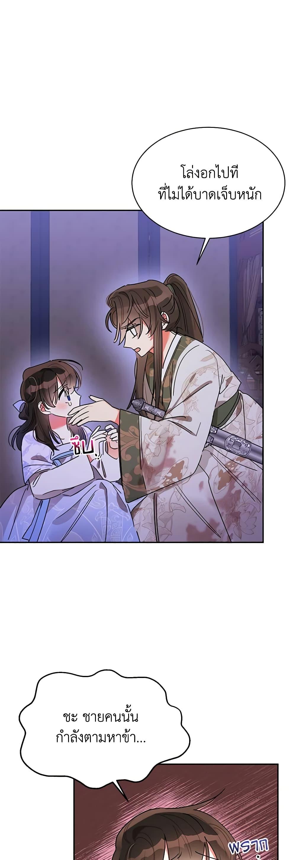 Manga-lc-com อ่านมังงะ อ่านการ์ตูน ออนไลน์ ฟรี Precious Daughter of the Greatest Martial Arts Villain ตอนที่ 1 2 3 4 5 6 7 8 9 10 11 12 13 14 ฟรี ไม่มีโฆษณา Manga-lc - อ่าน มังงะ อ่าน การ์ตูน ออนไลน์ อ่านมังงะ ฟรี