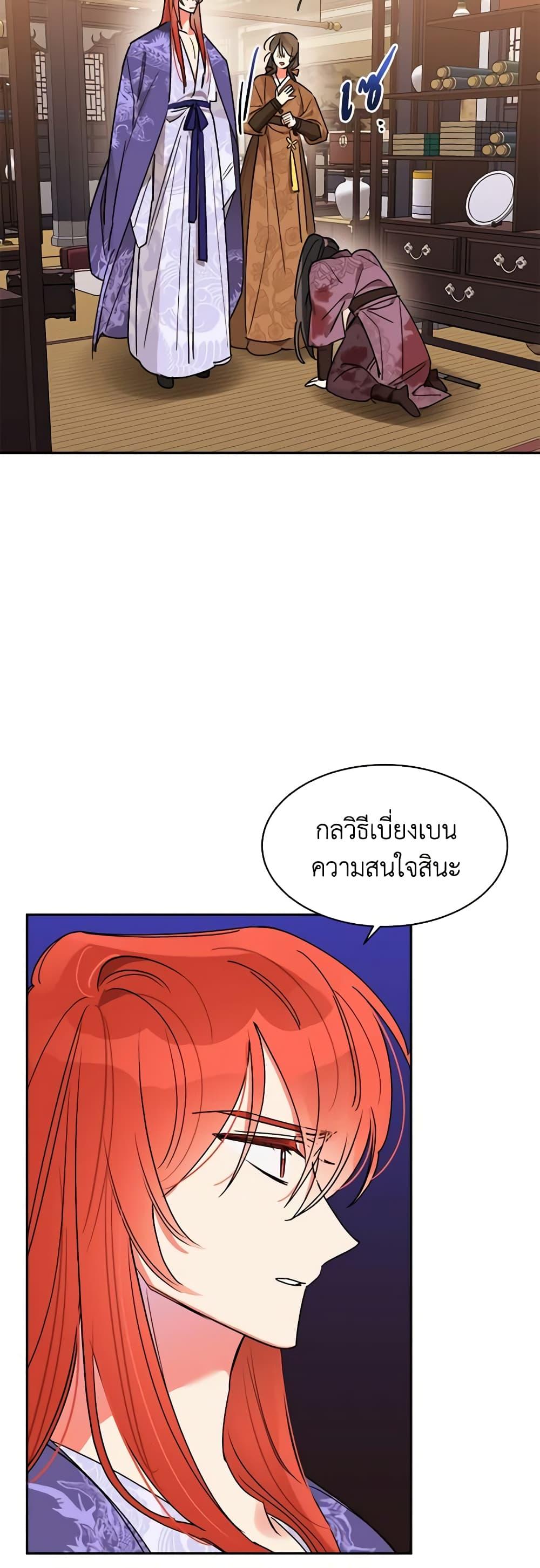 Manga-lc-com อ่านมังงะ อ่านการ์ตูน ออนไลน์ ฟรี Precious Daughter of the Greatest Martial Arts Villain ตอนที่ 1 2 3 4 5 6 7 8 9 10 11 12 13 14 ฟรี ไม่มีโฆษณา Manga-lc - อ่าน มังงะ อ่าน การ์ตูน ออนไลน์ อ่านมังงะ ฟรี
