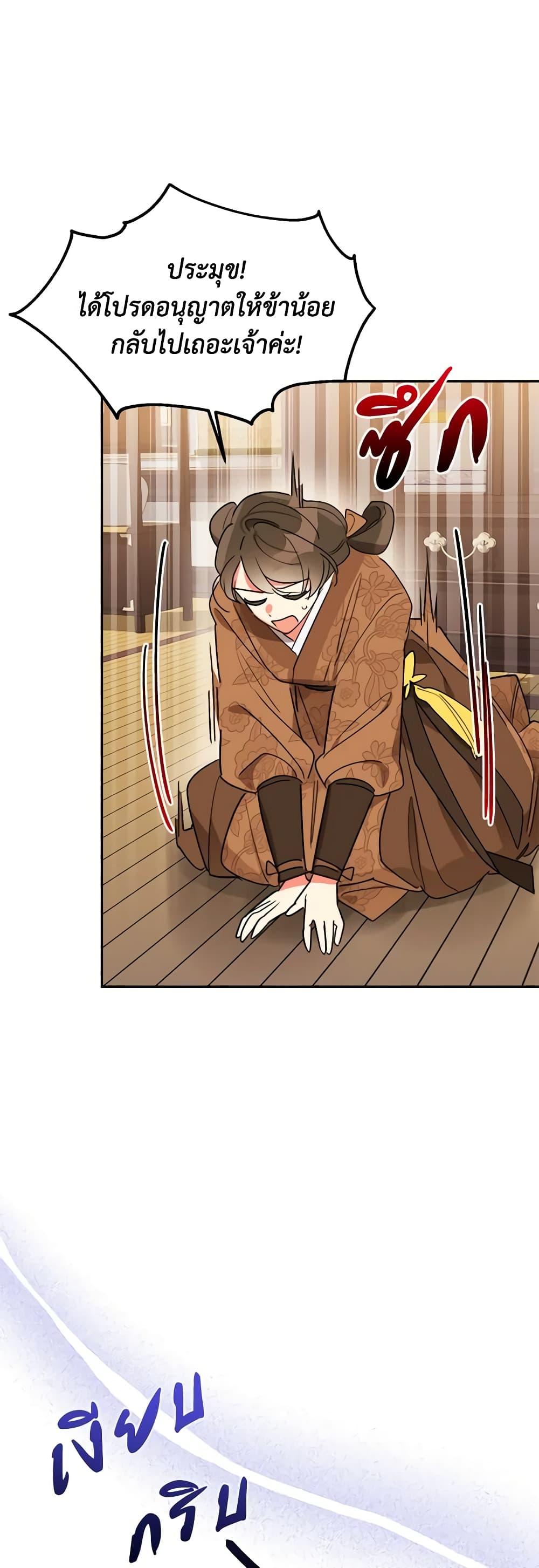 Manga-lc-com อ่านมังงะ อ่านการ์ตูน ออนไลน์ ฟรี Precious Daughter of the Greatest Martial Arts Villain ตอนที่ 1 2 3 4 5 6 7 8 9 10 11 12 13 14 ฟรี ไม่มีโฆษณา Manga-lc - อ่าน มังงะ อ่าน การ์ตูน ออนไลน์ อ่านมังงะ ฟรี