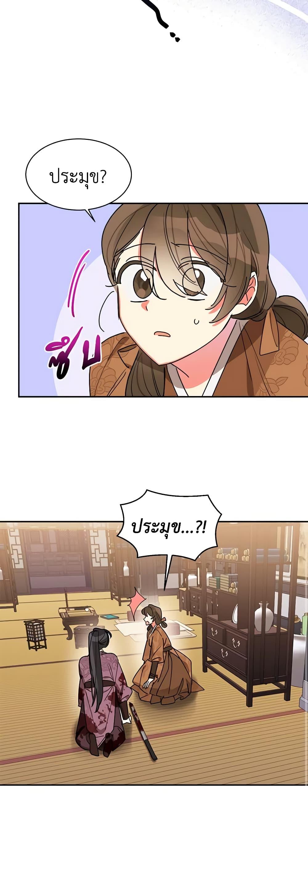 Manga-lc-com อ่านมังงะ อ่านการ์ตูน ออนไลน์ ฟรี Precious Daughter of the Greatest Martial Arts Villain ตอนที่ 1 2 3 4 5 6 7 8 9 10 11 12 13 14 ฟรี ไม่มีโฆษณา Manga-lc - อ่าน มังงะ อ่าน การ์ตูน ออนไลน์ อ่านมังงะ ฟรี