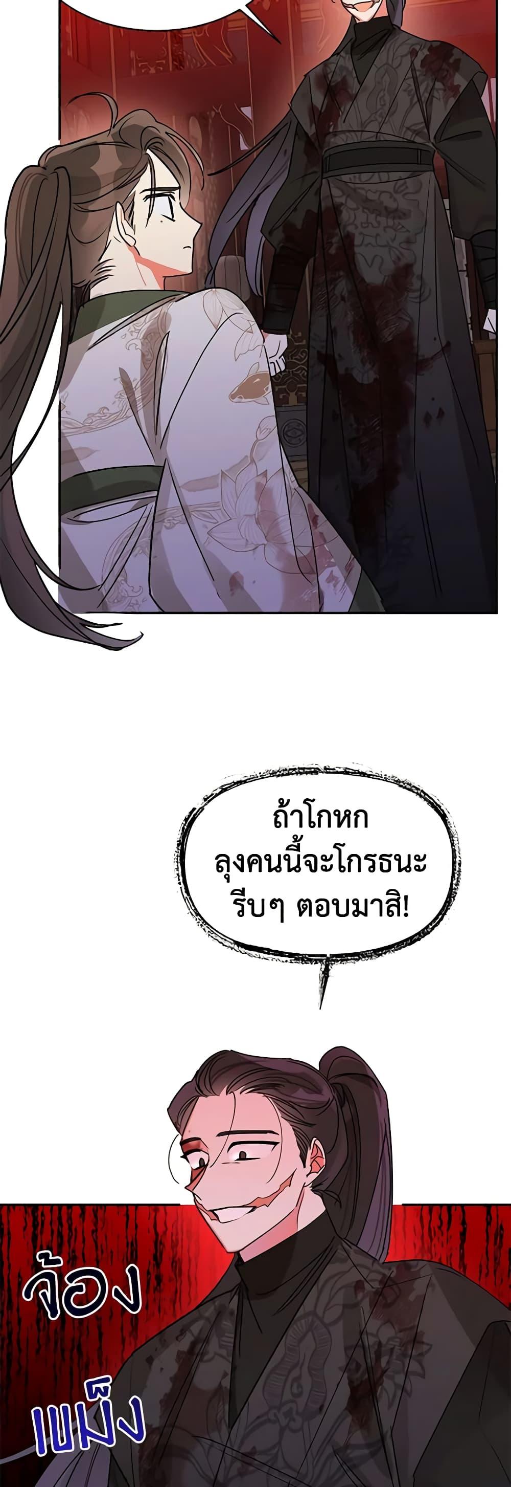 Manga-lc-com อ่านมังงะ อ่านการ์ตูน ออนไลน์ ฟรี Precious Daughter of the Greatest Martial Arts Villain ตอนที่ 1 2 3 4 5 6 7 8 9 10 11 12 13 14 ฟรี ไม่มีโฆษณา Manga-lc - อ่าน มังงะ อ่าน การ์ตูน ออนไลน์ อ่านมังงะ ฟรี