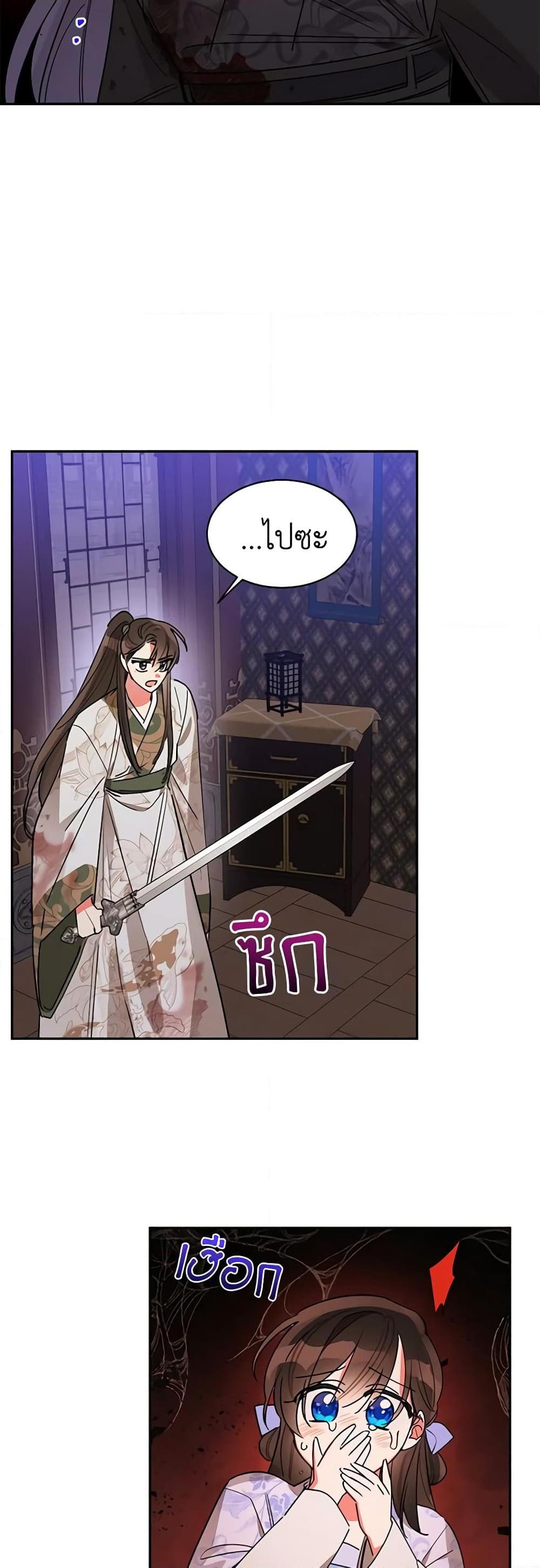 Manga-lc-com อ่านมังงะ อ่านการ์ตูน ออนไลน์ ฟรี Precious Daughter of the Greatest Martial Arts Villain ตอนที่ 1 2 3 4 5 6 7 8 9 10 11 12 13 14 ฟรี ไม่มีโฆษณา Manga-lc - อ่าน มังงะ อ่าน การ์ตูน ออนไลน์ อ่านมังงะ ฟรี