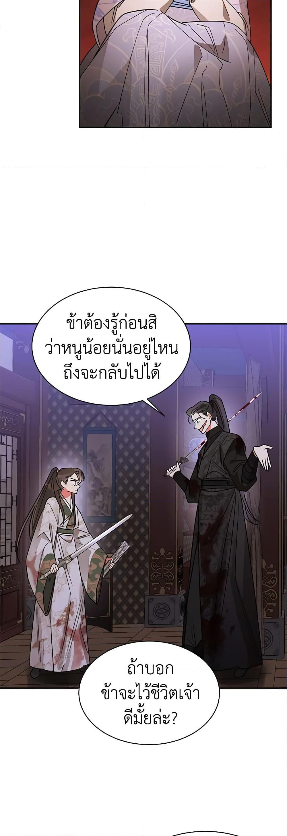 Manga-lc-com อ่านมังงะ อ่านการ์ตูน ออนไลน์ ฟรี Precious Daughter of the Greatest Martial Arts Villain ตอนที่ 1 2 3 4 5 6 7 8 9 10 11 12 13 14 ฟรี ไม่มีโฆษณา Manga-lc - อ่าน มังงะ อ่าน การ์ตูน ออนไลน์ อ่านมังงะ ฟรี