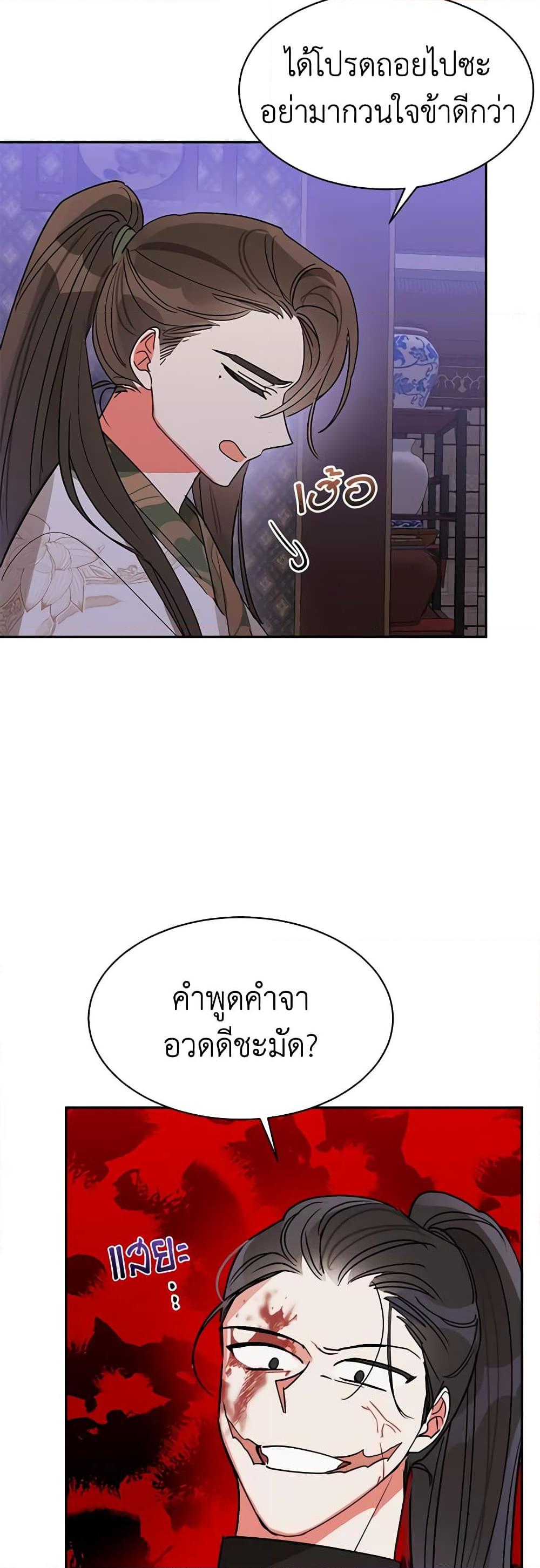 Manga-lc-com อ่านมังงะ อ่านการ์ตูน ออนไลน์ ฟรี Precious Daughter of the Greatest Martial Arts Villain ตอนที่ 1 2 3 4 5 6 7 8 9 10 11 12 13 14 ฟรี ไม่มีโฆษณา Manga-lc - อ่าน มังงะ อ่าน การ์ตูน ออนไลน์ อ่านมังงะ ฟรี