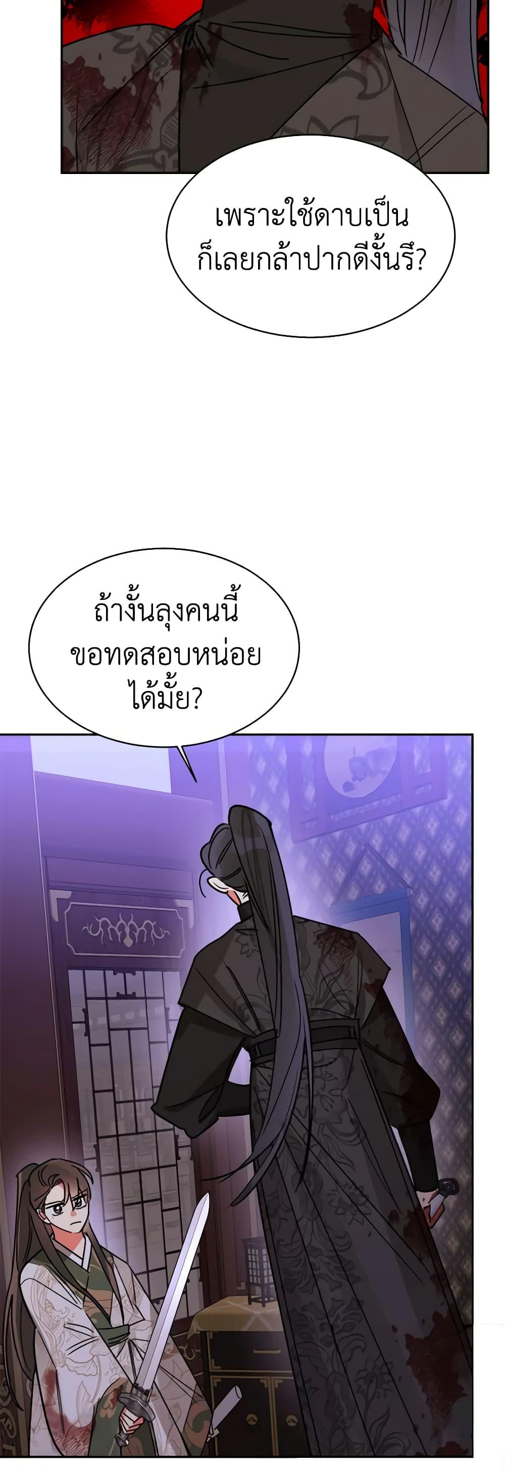 Manga-lc-com อ่านมังงะ อ่านการ์ตูน ออนไลน์ ฟรี Precious Daughter of the Greatest Martial Arts Villain ตอนที่ 1 2 3 4 5 6 7 8 9 10 11 12 13 14 ฟรี ไม่มีโฆษณา Manga-lc - อ่าน มังงะ อ่าน การ์ตูน ออนไลน์ อ่านมังงะ ฟรี
