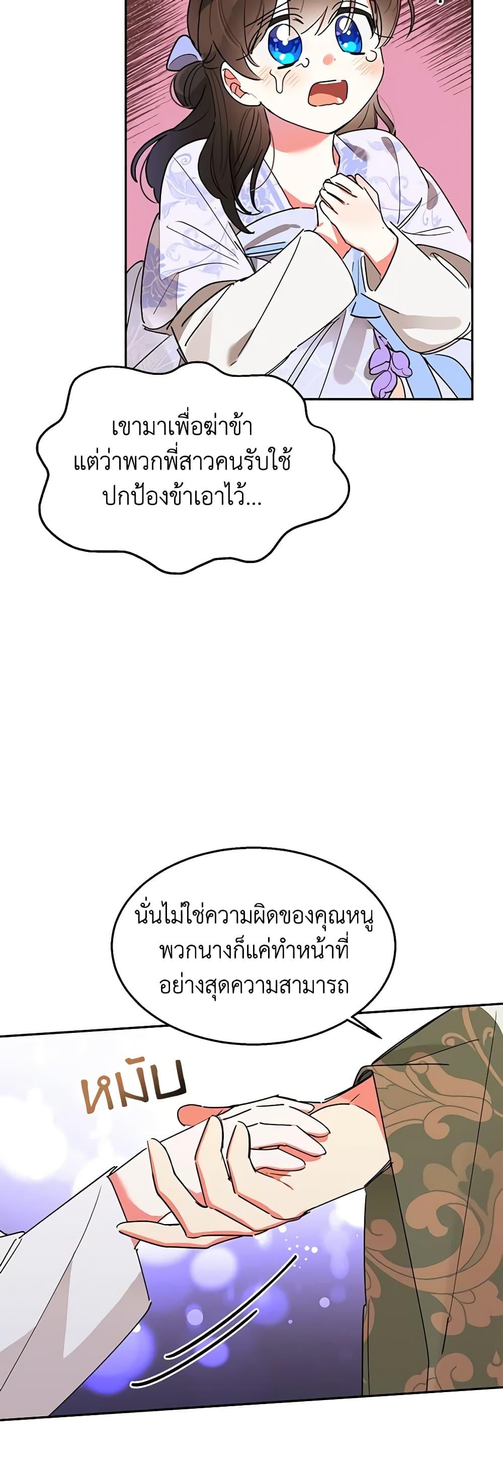 Manga-lc-com อ่านมังงะ อ่านการ์ตูน ออนไลน์ ฟรี Precious Daughter of the Greatest Martial Arts Villain ตอนที่ 1 2 3 4 5 6 7 8 9 10 11 12 13 14 ฟรี ไม่มีโฆษณา Manga-lc - อ่าน มังงะ อ่าน การ์ตูน ออนไลน์ อ่านมังงะ ฟรี