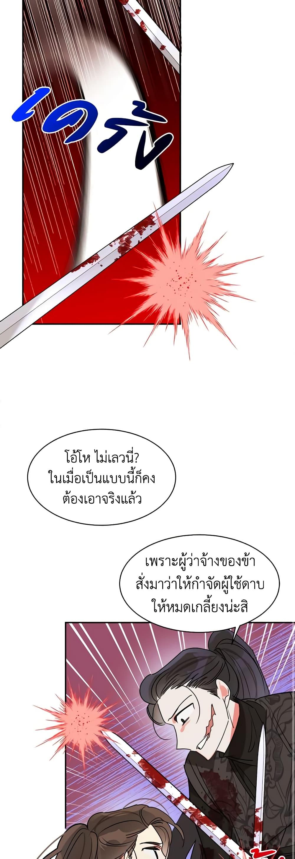 Manga-lc-com อ่านมังงะ อ่านการ์ตูน ออนไลน์ ฟรี Precious Daughter of the Greatest Martial Arts Villain ตอนที่ 1 2 3 4 5 6 7 8 9 10 11 12 13 14 ฟรี ไม่มีโฆษณา Manga-lc - อ่าน มังงะ อ่าน การ์ตูน ออนไลน์ อ่านมังงะ ฟรี