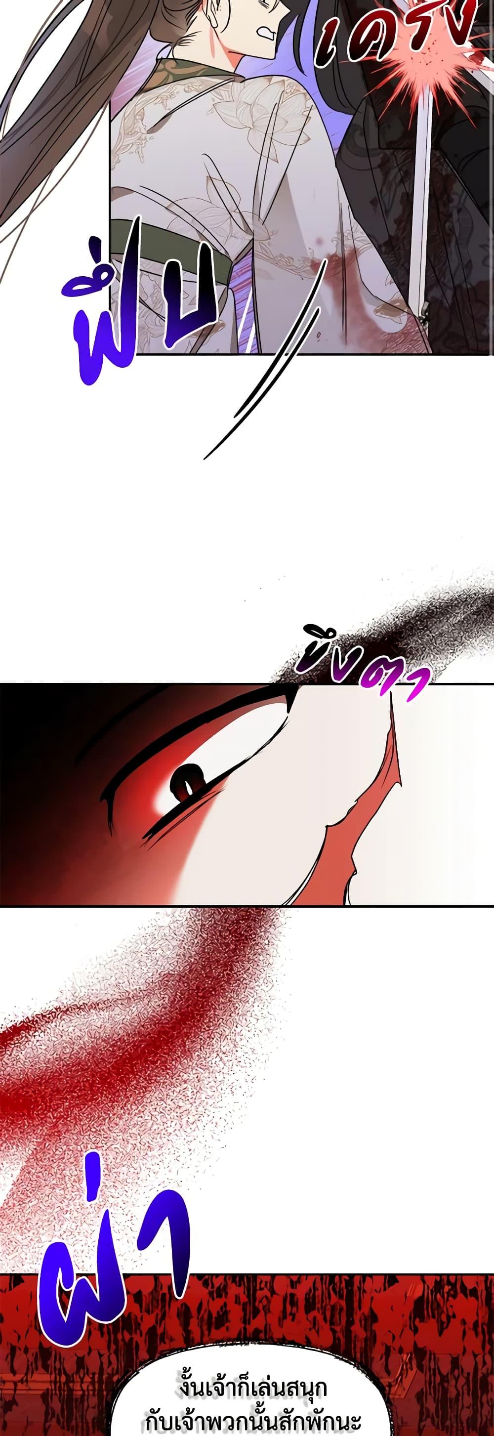 Manga-lc-com อ่านมังงะ อ่านการ์ตูน ออนไลน์ ฟรี Precious Daughter of the Greatest Martial Arts Villain ตอนที่ 1 2 3 4 5 6 7 8 9 10 11 12 13 14 ฟรี ไม่มีโฆษณา Manga-lc - อ่าน มังงะ อ่าน การ์ตูน ออนไลน์ อ่านมังงะ ฟรี