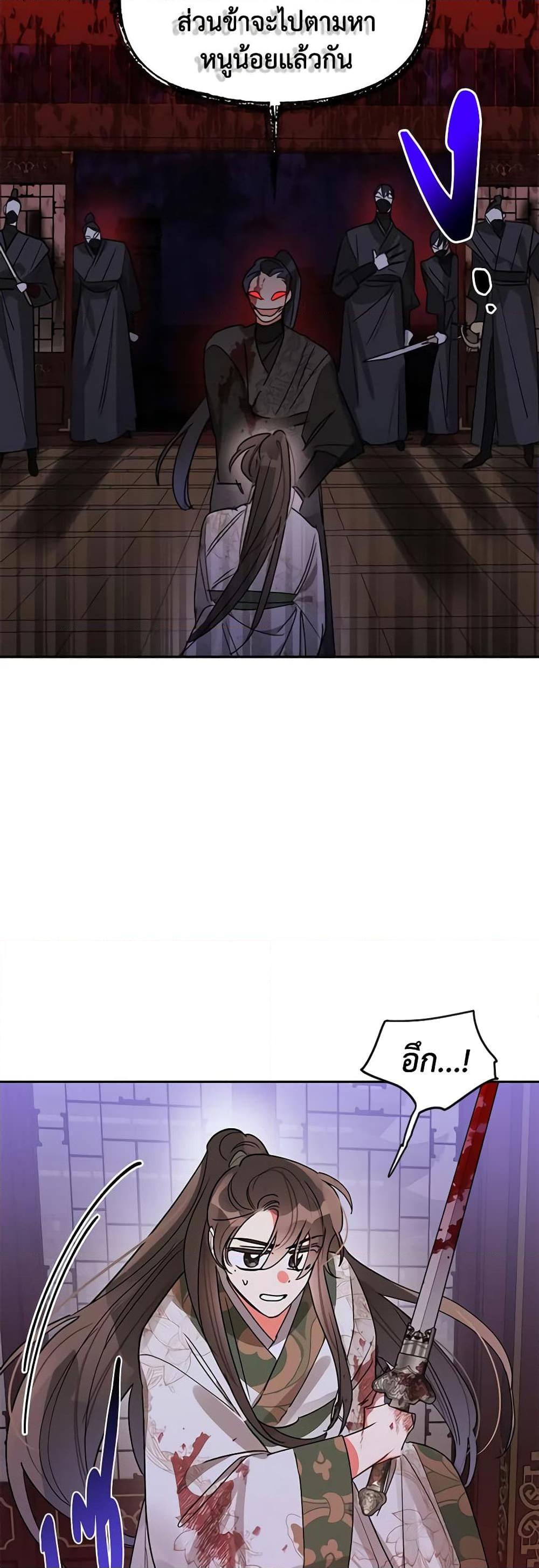 Manga-lc-com อ่านมังงะ อ่านการ์ตูน ออนไลน์ ฟรี Precious Daughter of the Greatest Martial Arts Villain ตอนที่ 1 2 3 4 5 6 7 8 9 10 11 12 13 14 ฟรี ไม่มีโฆษณา Manga-lc - อ่าน มังงะ อ่าน การ์ตูน ออนไลน์ อ่านมังงะ ฟรี