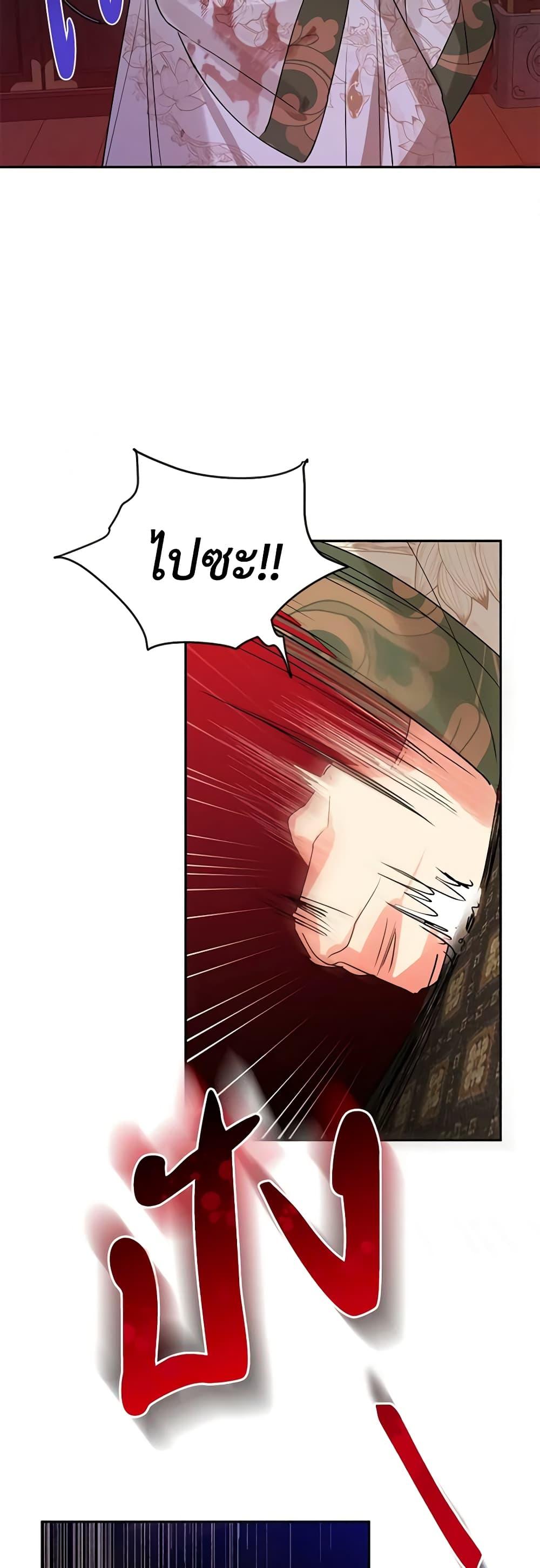 Manga-lc-com อ่านมังงะ อ่านการ์ตูน ออนไลน์ ฟรี Precious Daughter of the Greatest Martial Arts Villain ตอนที่ 1 2 3 4 5 6 7 8 9 10 11 12 13 14 ฟรี ไม่มีโฆษณา Manga-lc - อ่าน มังงะ อ่าน การ์ตูน ออนไลน์ อ่านมังงะ ฟรี