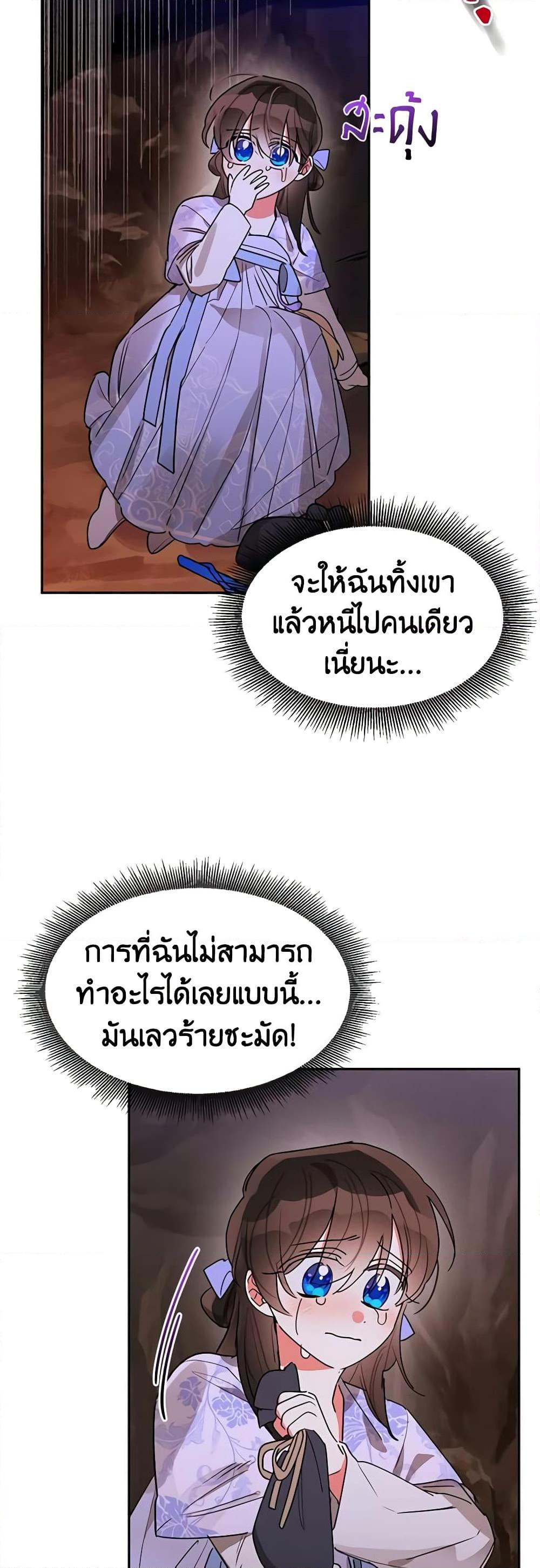 Manga-lc-com อ่านมังงะ อ่านการ์ตูน ออนไลน์ ฟรี Precious Daughter of the Greatest Martial Arts Villain ตอนที่ 1 2 3 4 5 6 7 8 9 10 11 12 13 14 ฟรี ไม่มีโฆษณา Manga-lc - อ่าน มังงะ อ่าน การ์ตูน ออนไลน์ อ่านมังงะ ฟรี