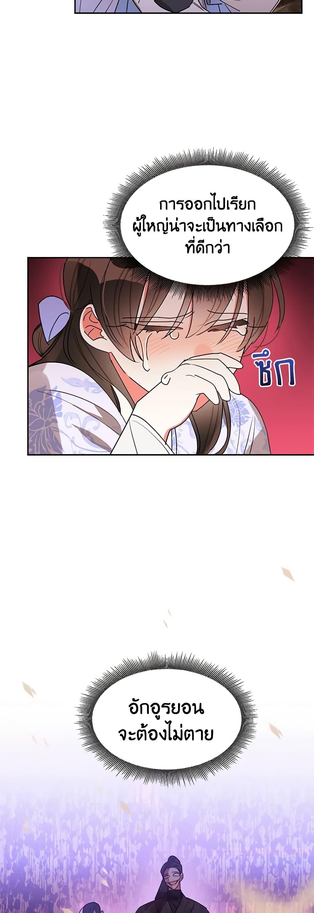 Manga-lc-com อ่านมังงะ อ่านการ์ตูน ออนไลน์ ฟรี Precious Daughter of the Greatest Martial Arts Villain ตอนที่ 1 2 3 4 5 6 7 8 9 10 11 12 13 14 ฟรี ไม่มีโฆษณา Manga-lc - อ่าน มังงะ อ่าน การ์ตูน ออนไลน์ อ่านมังงะ ฟรี