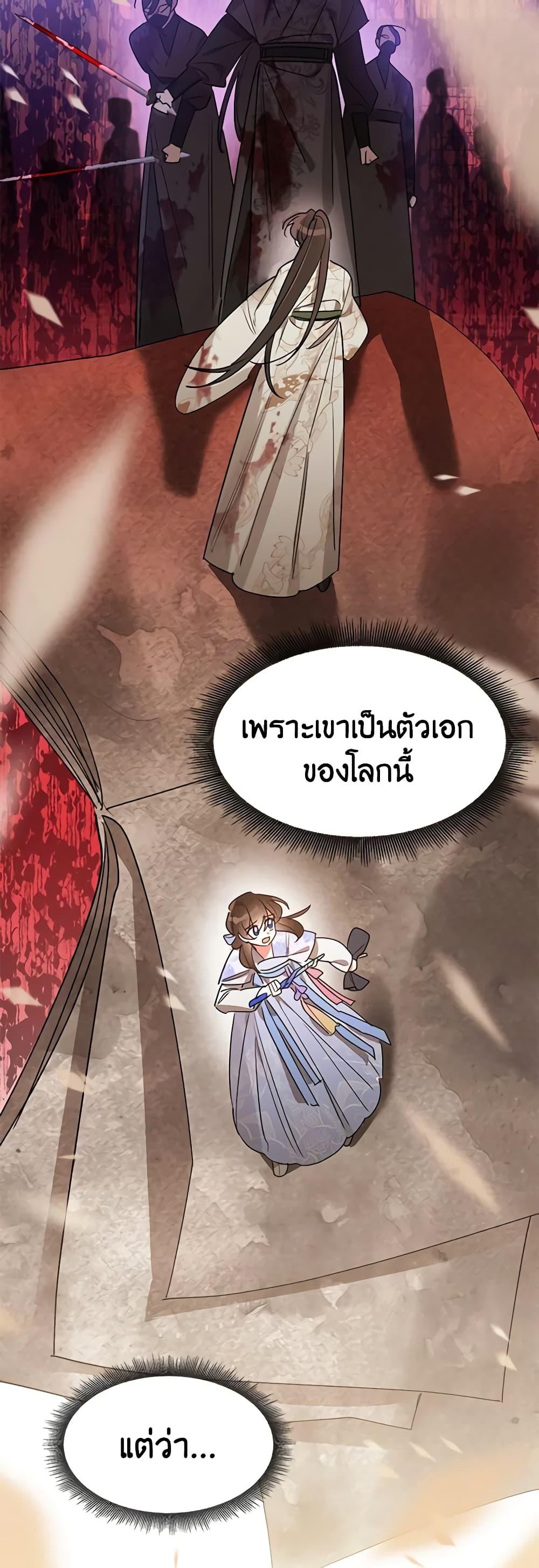 Manga-lc-com อ่านมังงะ อ่านการ์ตูน ออนไลน์ ฟรี Precious Daughter of the Greatest Martial Arts Villain ตอนที่ 1 2 3 4 5 6 7 8 9 10 11 12 13 14 ฟรี ไม่มีโฆษณา Manga-lc - อ่าน มังงะ อ่าน การ์ตูน ออนไลน์ อ่านมังงะ ฟรี