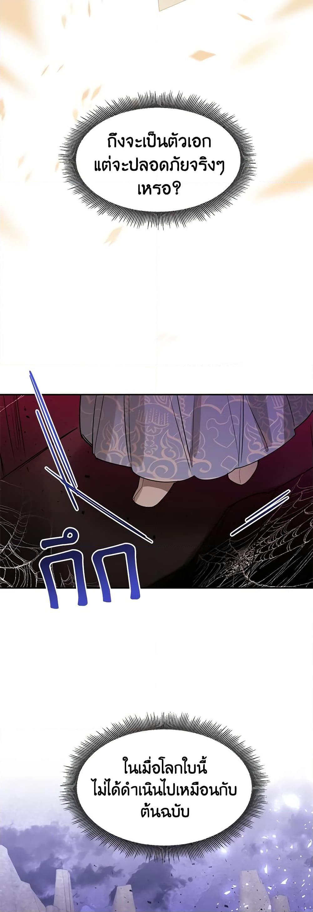 Manga-lc-com อ่านมังงะ อ่านการ์ตูน ออนไลน์ ฟรี Precious Daughter of the Greatest Martial Arts Villain ตอนที่ 1 2 3 4 5 6 7 8 9 10 11 12 13 14 ฟรี ไม่มีโฆษณา Manga-lc - อ่าน มังงะ อ่าน การ์ตูน ออนไลน์ อ่านมังงะ ฟรี