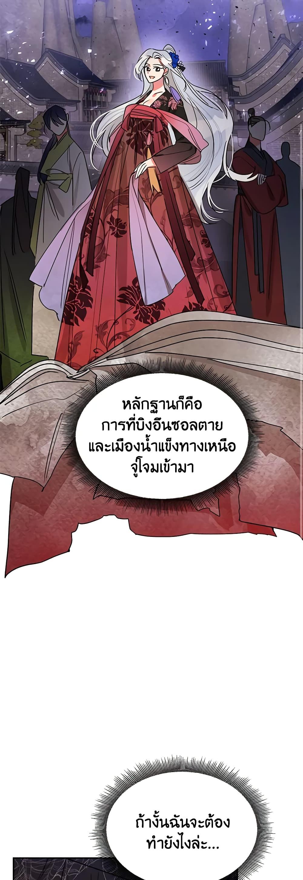 Manga-lc-com อ่านมังงะ อ่านการ์ตูน ออนไลน์ ฟรี Precious Daughter of the Greatest Martial Arts Villain ตอนที่ 1 2 3 4 5 6 7 8 9 10 11 12 13 14 ฟรี ไม่มีโฆษณา Manga-lc - อ่าน มังงะ อ่าน การ์ตูน ออนไลน์ อ่านมังงะ ฟรี