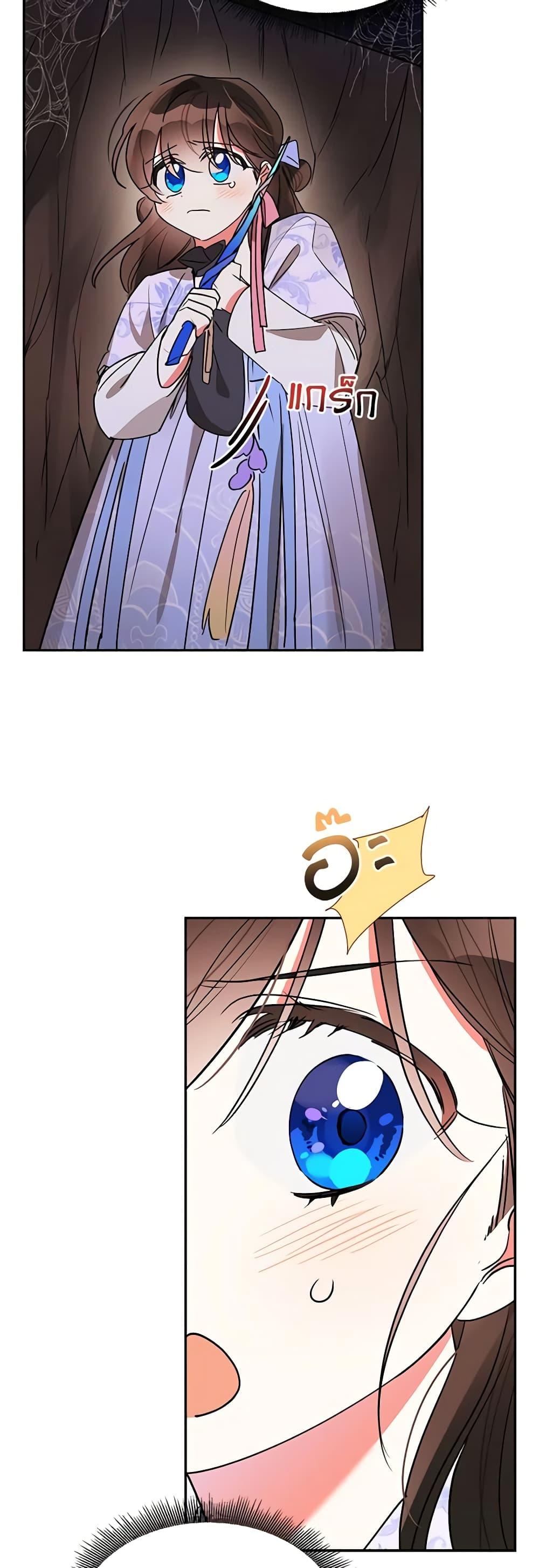 Manga-lc-com อ่านมังงะ อ่านการ์ตูน ออนไลน์ ฟรี Precious Daughter of the Greatest Martial Arts Villain ตอนที่ 1 2 3 4 5 6 7 8 9 10 11 12 13 14 ฟรี ไม่มีโฆษณา Manga-lc - อ่าน มังงะ อ่าน การ์ตูน ออนไลน์ อ่านมังงะ ฟรี