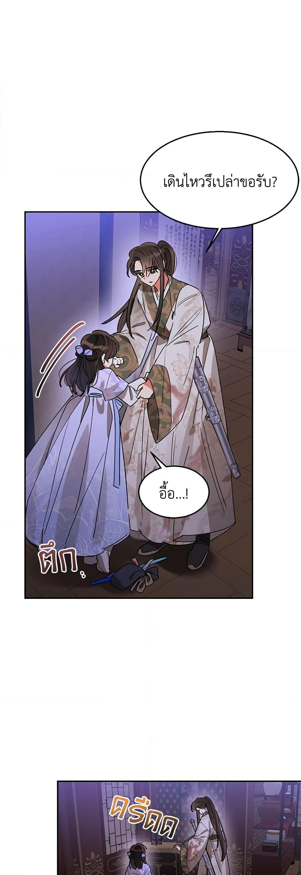 Manga-lc-com อ่านมังงะ อ่านการ์ตูน ออนไลน์ ฟรี Precious Daughter of the Greatest Martial Arts Villain ตอนที่ 1 2 3 4 5 6 7 8 9 10 11 12 13 14 ฟรี ไม่มีโฆษณา Manga-lc - อ่าน มังงะ อ่าน การ์ตูน ออนไลน์ อ่านมังงะ ฟรี