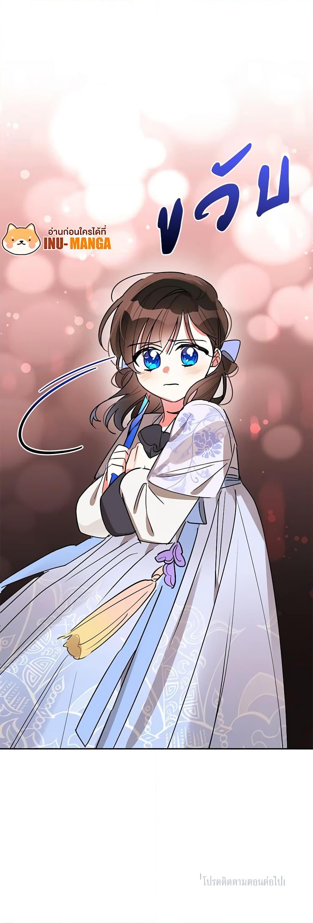 Manga-lc-com อ่านมังงะ อ่านการ์ตูน ออนไลน์ ฟรี Precious Daughter of the Greatest Martial Arts Villain ตอนที่ 1 2 3 4 5 6 7 8 9 10 11 12 13 14 ฟรี ไม่มีโฆษณา Manga-lc - อ่าน มังงะ อ่าน การ์ตูน ออนไลน์ อ่านมังงะ ฟรี