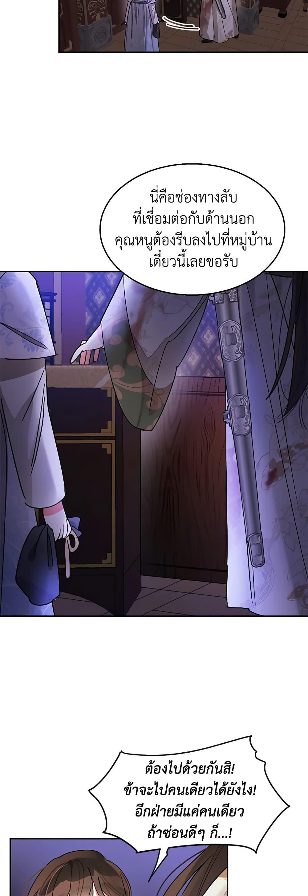 Manga-lc-com อ่านมังงะ อ่านการ์ตูน ออนไลน์ ฟรี Precious Daughter of the Greatest Martial Arts Villain ตอนที่ 1 2 3 4 5 6 7 8 9 10 11 12 13 14 ฟรี ไม่มีโฆษณา Manga-lc - อ่าน มังงะ อ่าน การ์ตูน ออนไลน์ อ่านมังงะ ฟรี