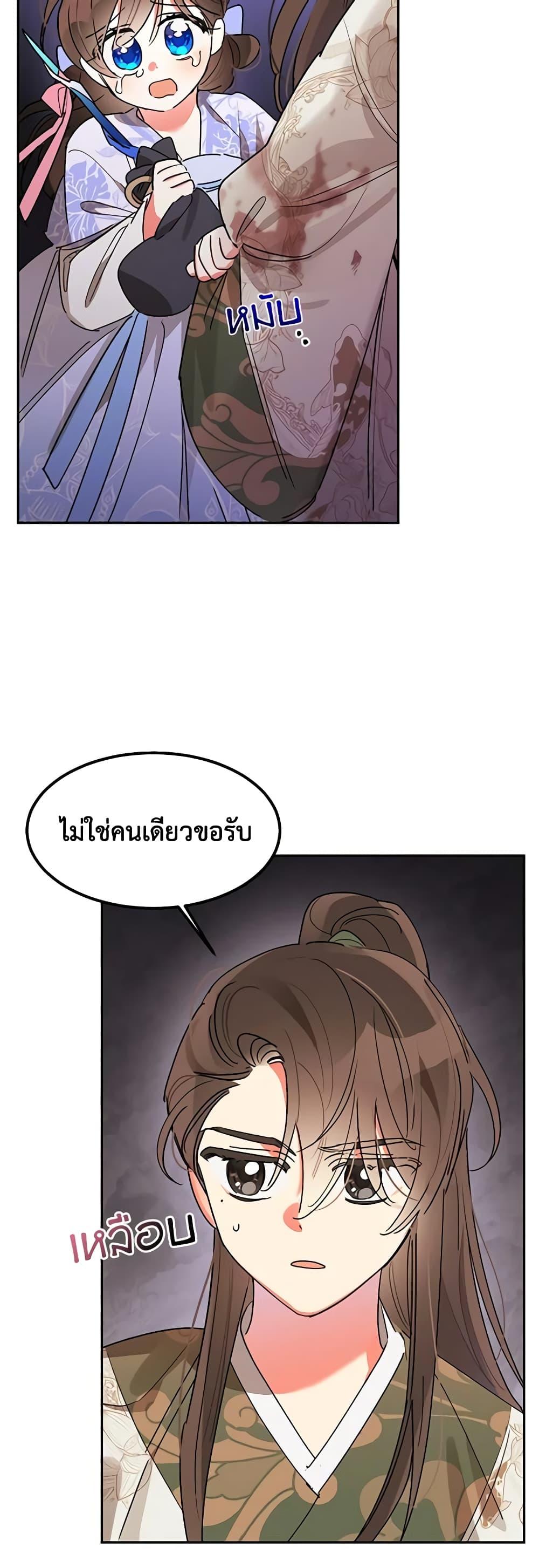 Manga-lc-com อ่านมังงะ อ่านการ์ตูน ออนไลน์ ฟรี Precious Daughter of the Greatest Martial Arts Villain ตอนที่ 1 2 3 4 5 6 7 8 9 10 11 12 13 14 ฟรี ไม่มีโฆษณา Manga-lc - อ่าน มังงะ อ่าน การ์ตูน ออนไลน์ อ่านมังงะ ฟรี